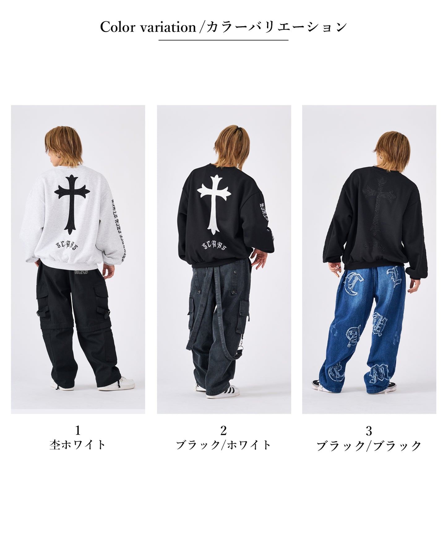 ペイズリークロスアップリケトレーナー