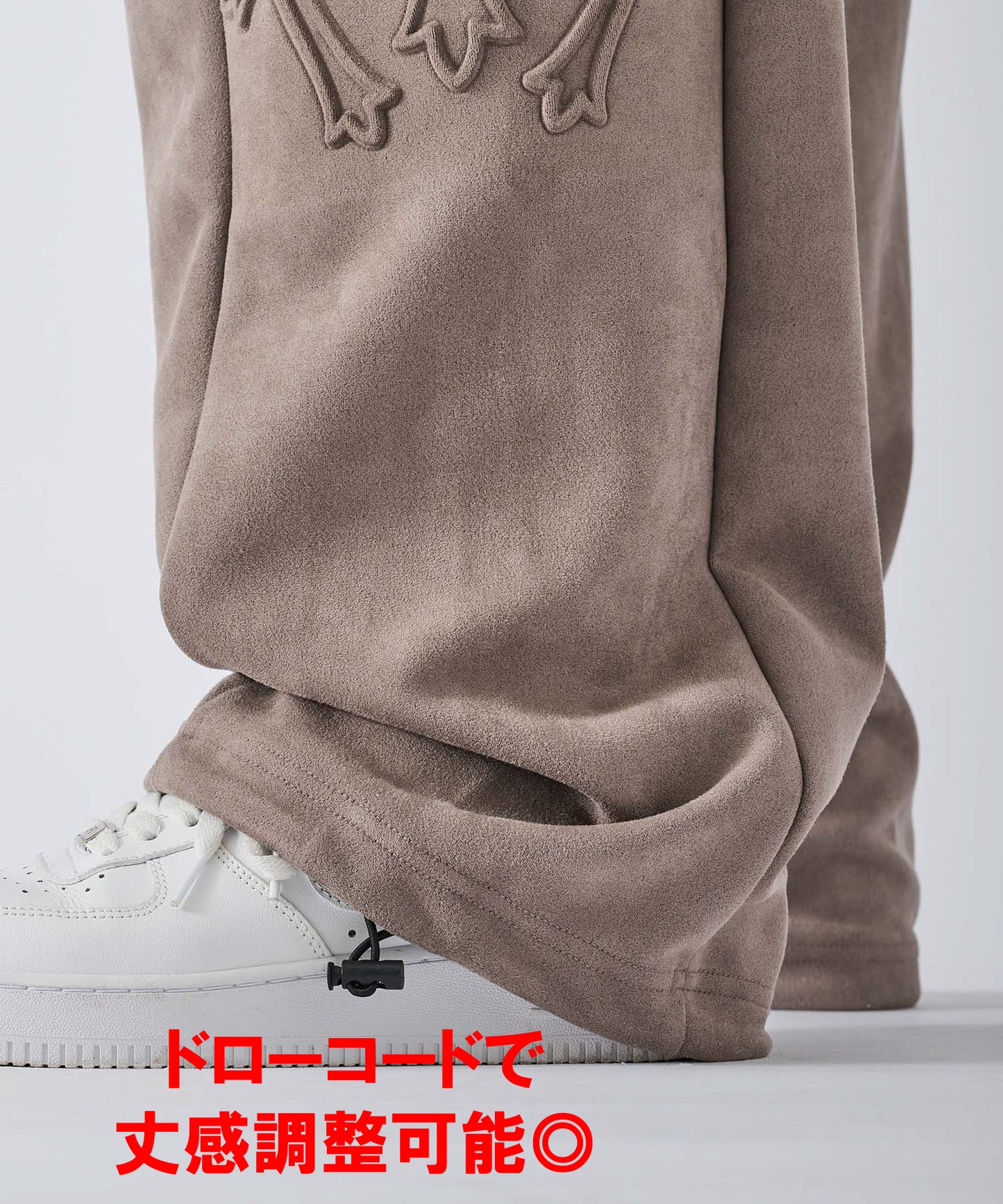 カットスエード クロスエンボス セットアップ