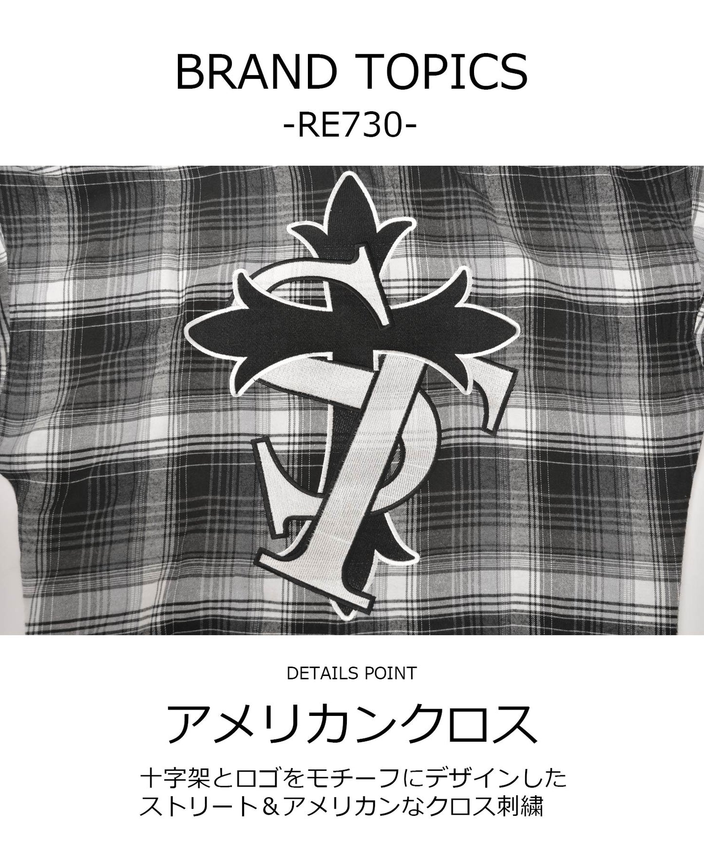 クロスモチーフドルマン長袖シャツ