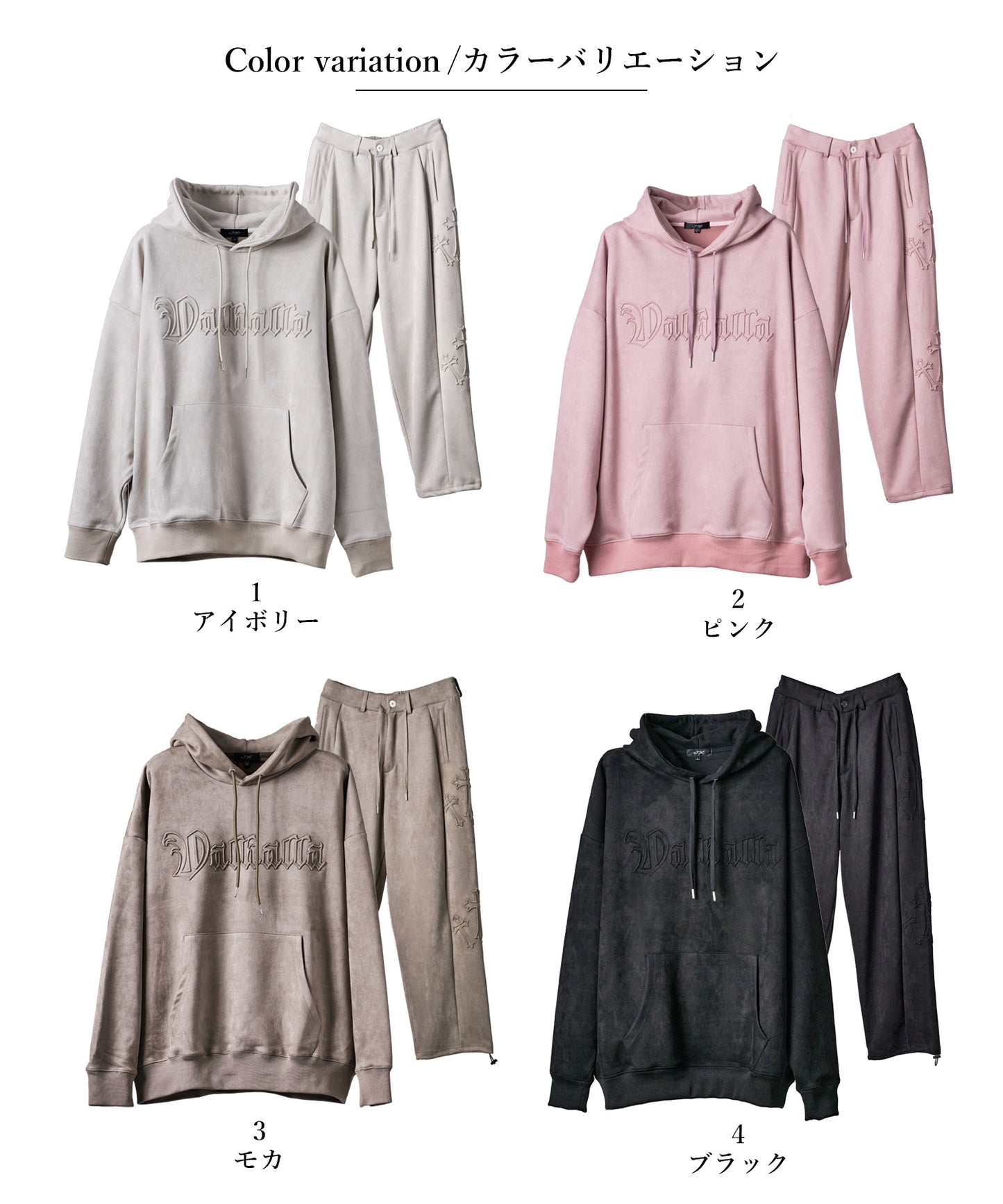 スエードエンボスプルパーカー