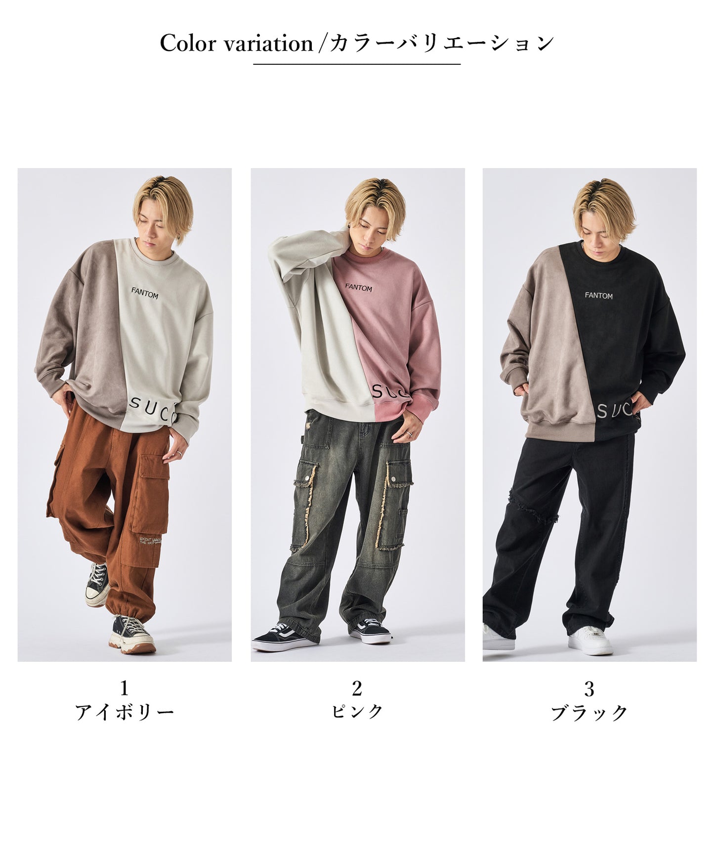 スエードドッキングトレーナー
