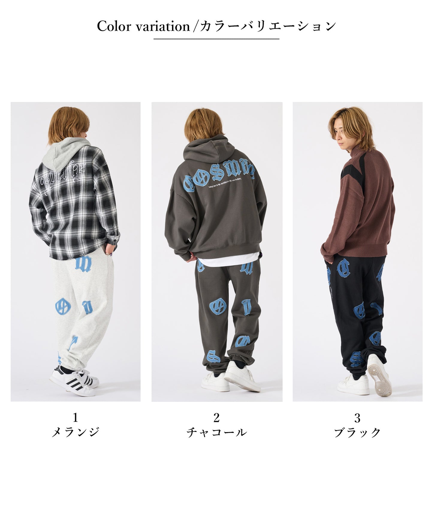 デニムアップリケ刺繍パンツ