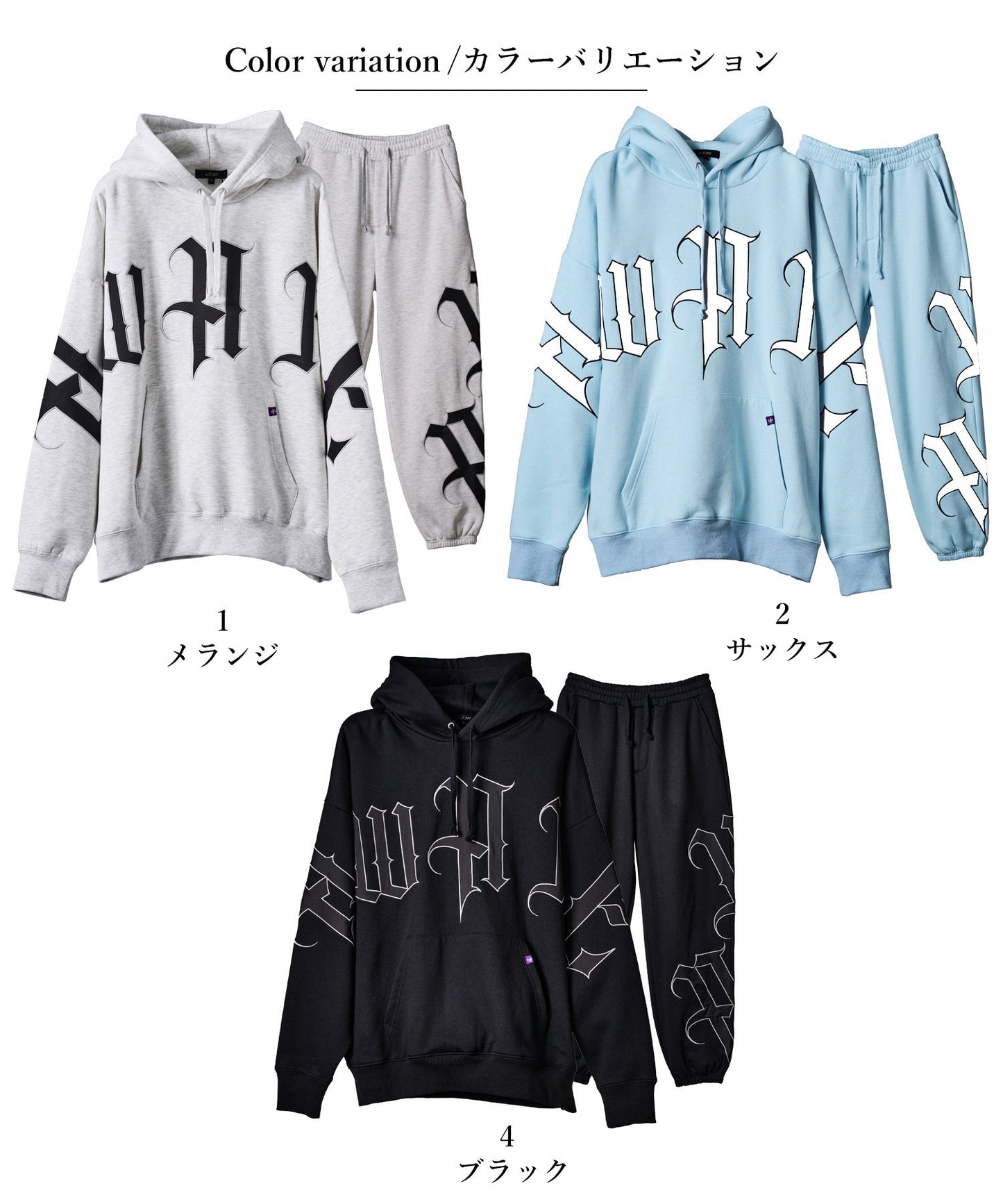 ビッグロゴ刺繍スウェットパンツ