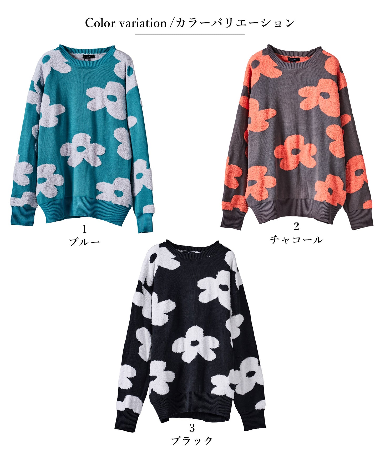 モールジャガードニット