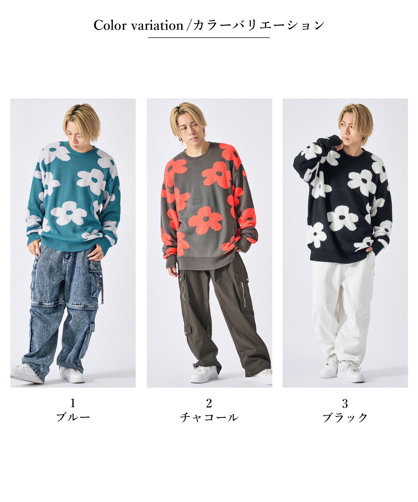 モールジャガードニット