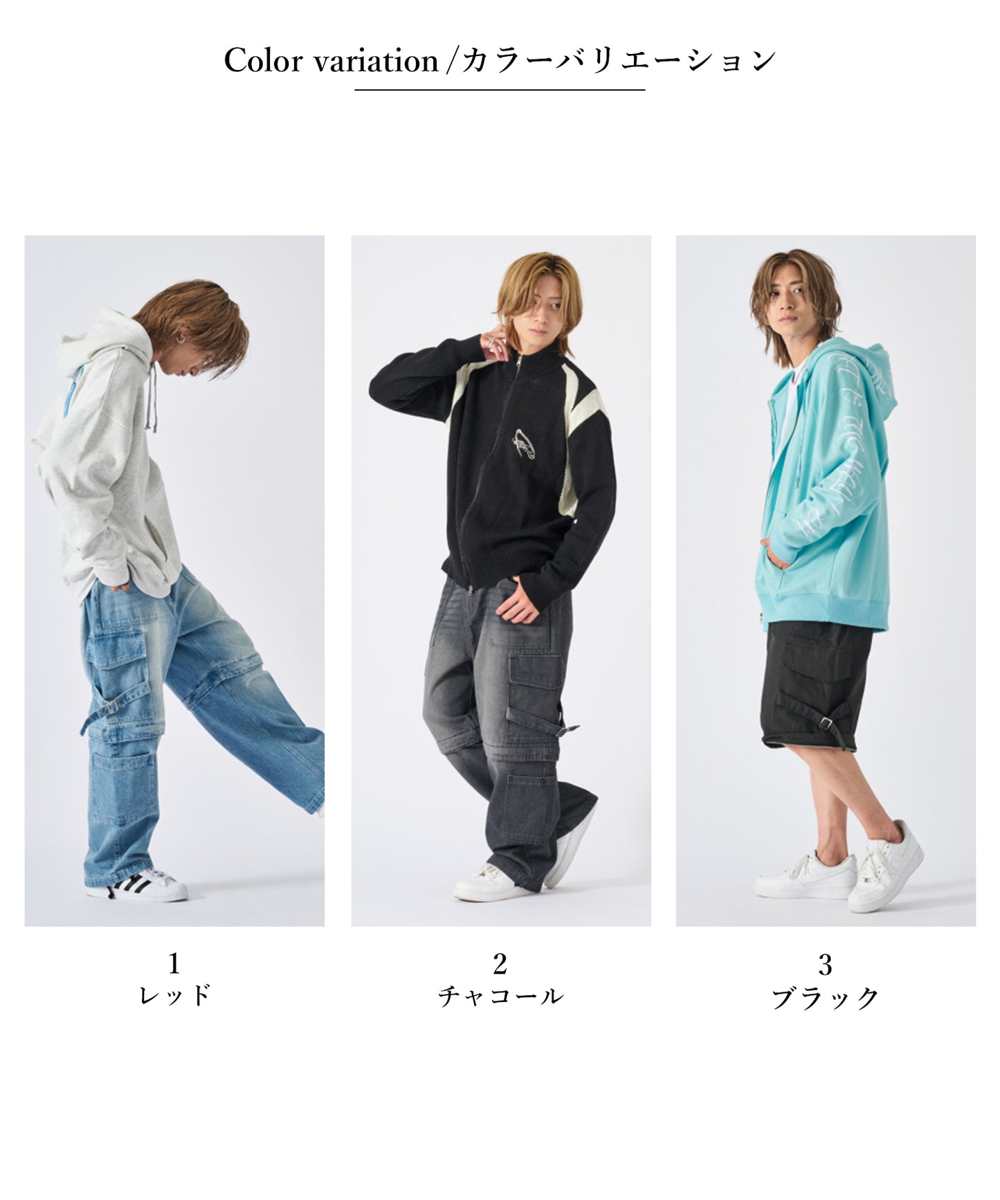 ベルトデザイン2wayカーゴパンツ