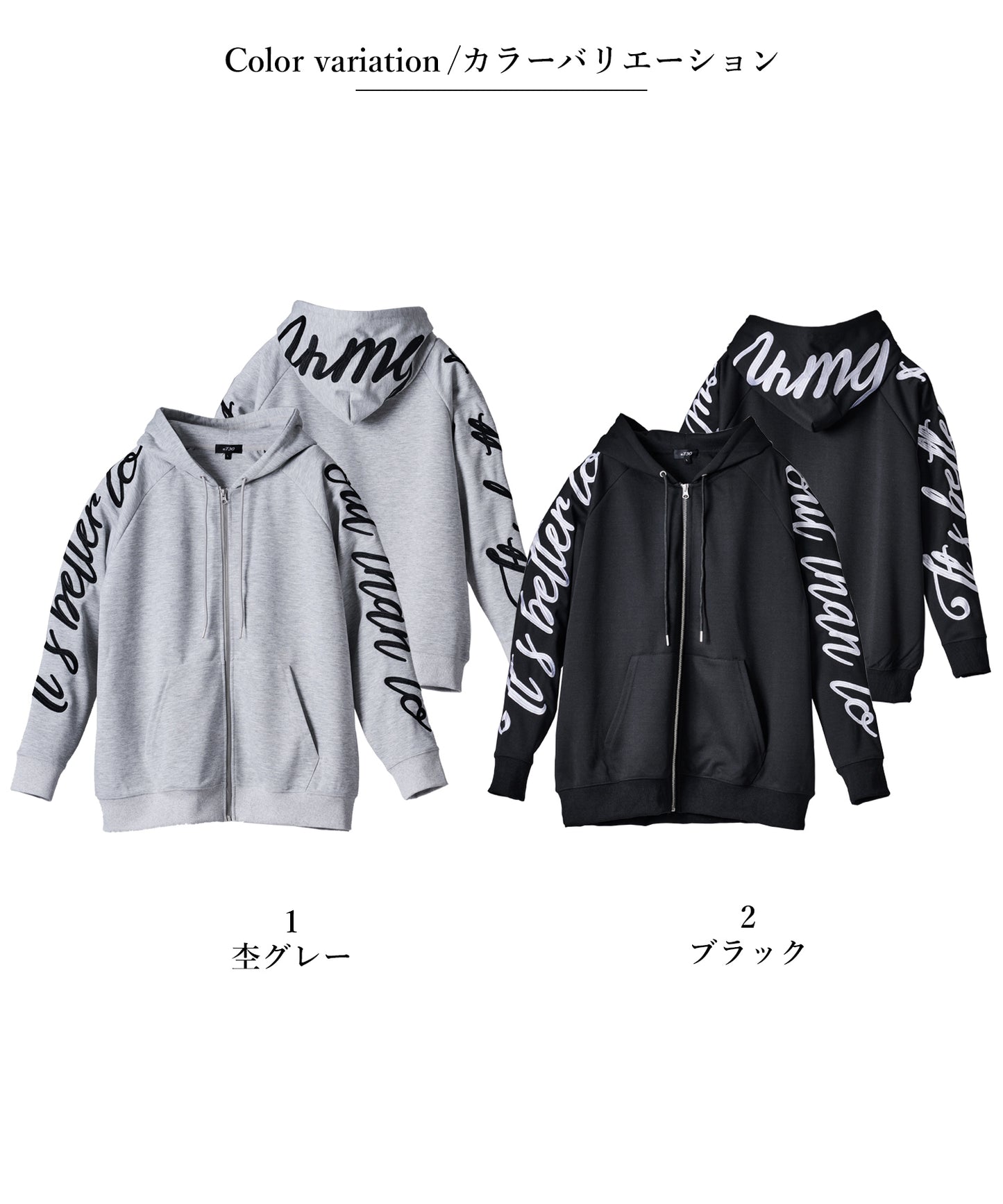 ロゴ総刺繍ZIPパーカー