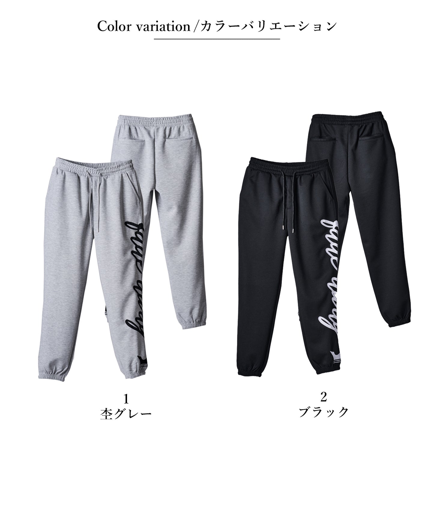 ロゴ総刺繍パンツ