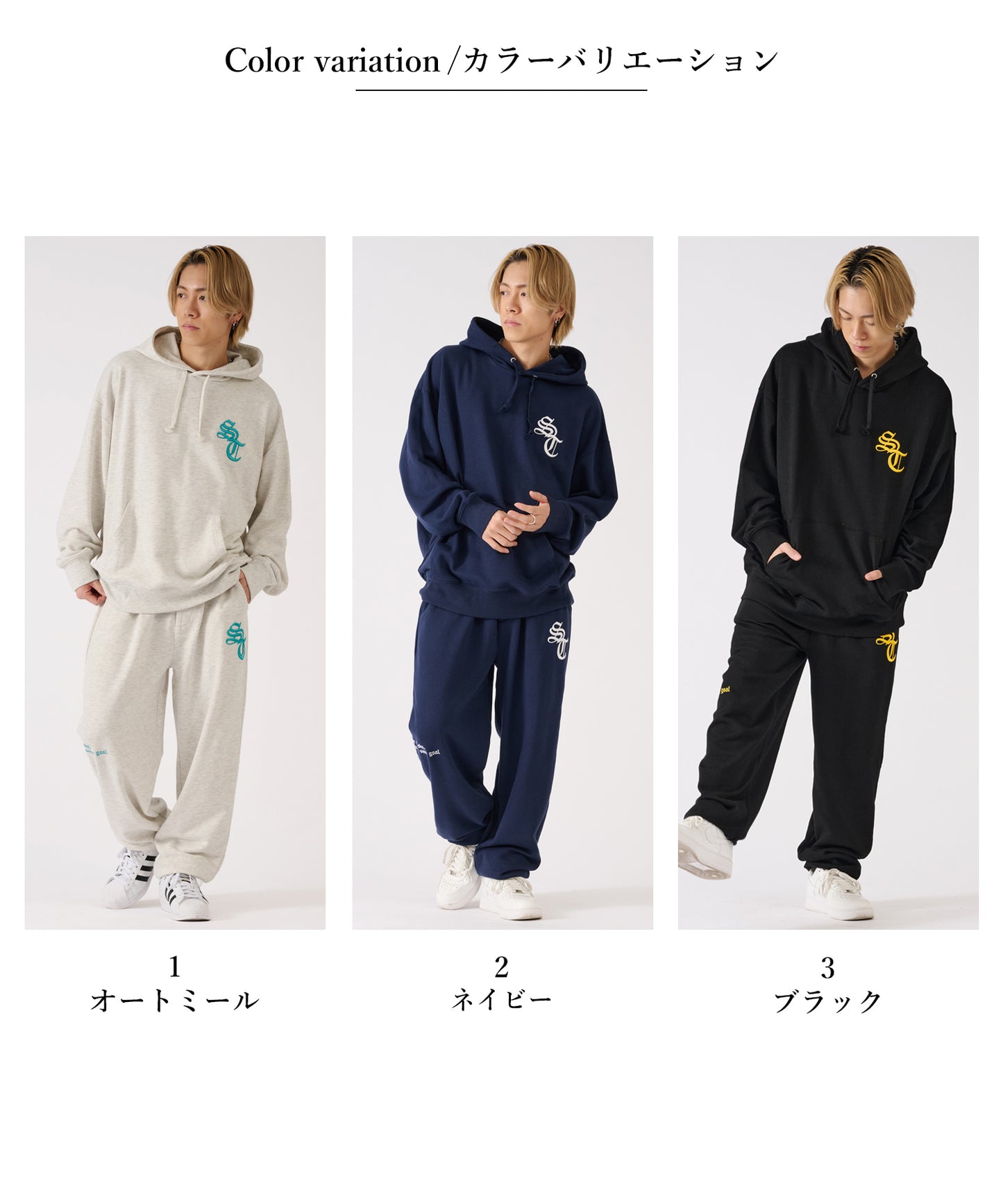 アップリケロゴセットアップ