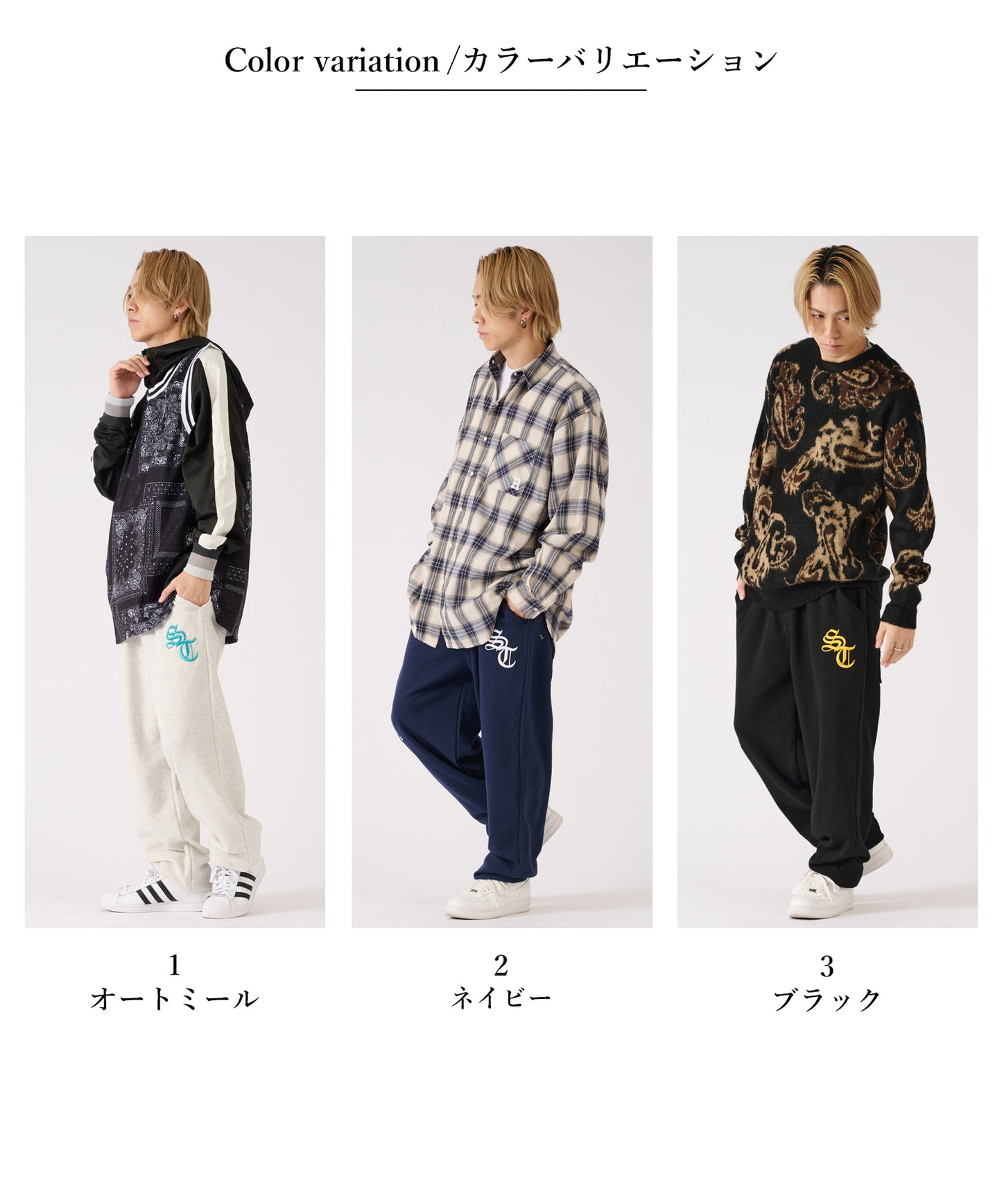 ビックロゴアップリケパンツ