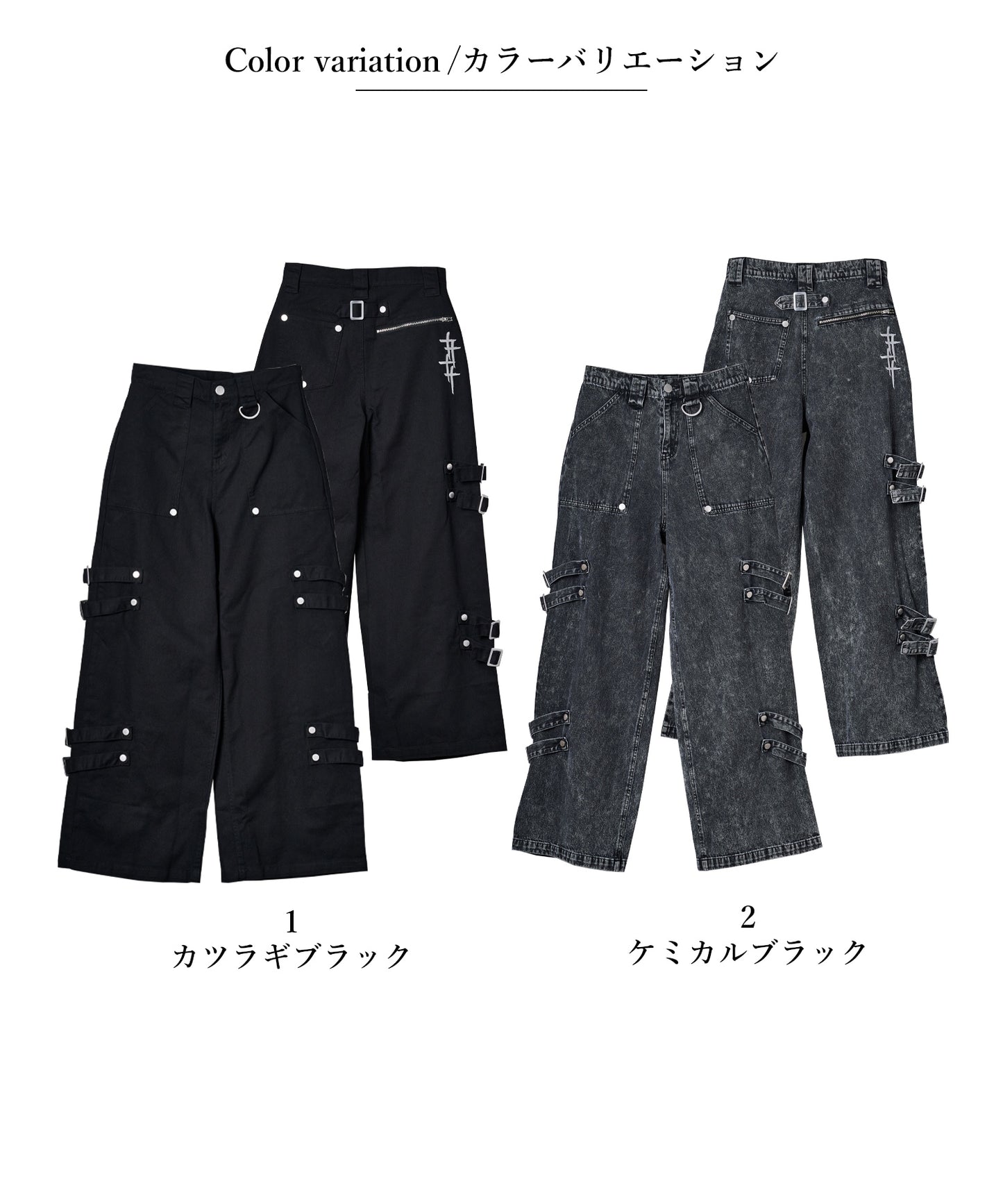 ベルトデザインデニムパンツ