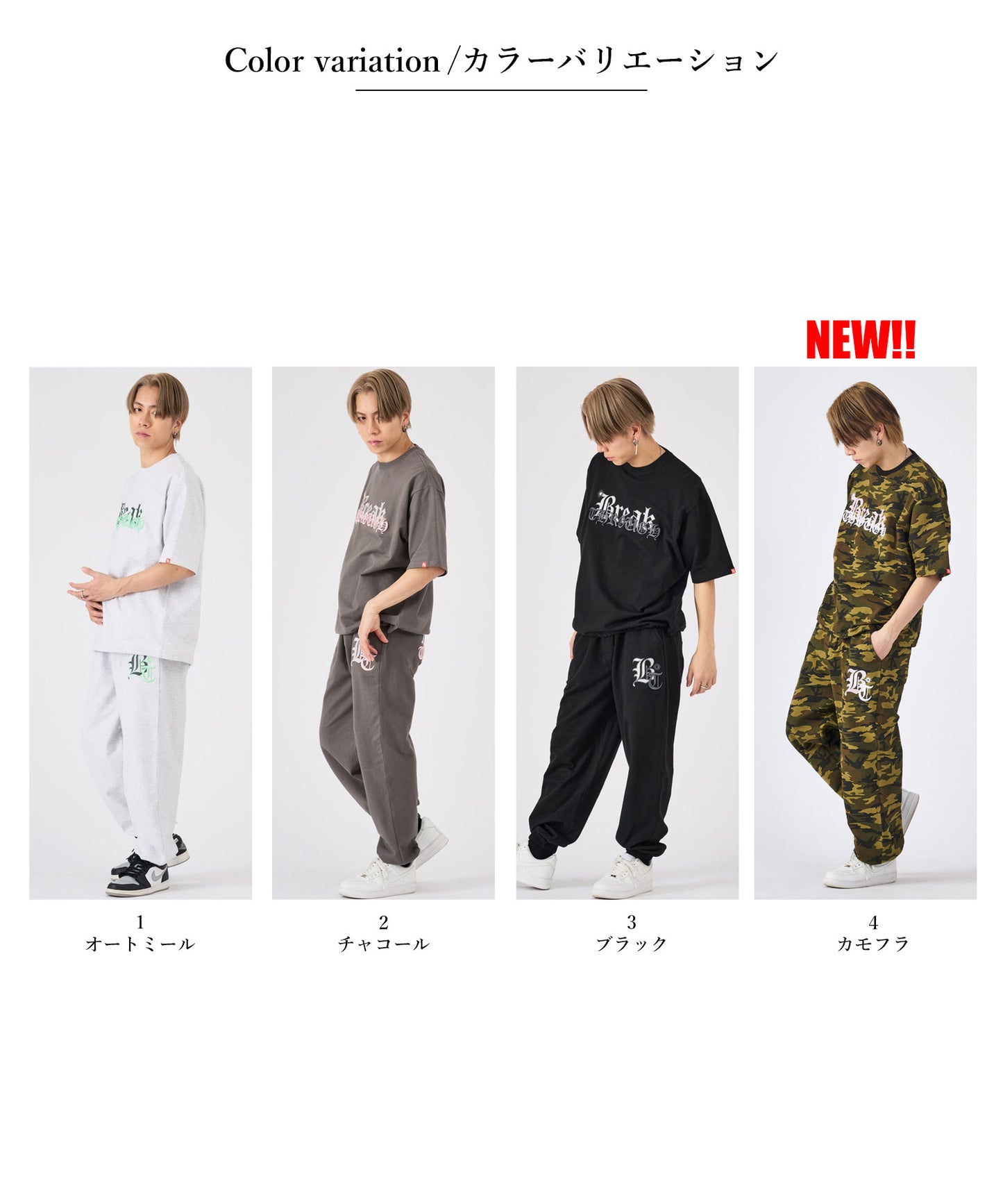 ロゴ刺繍セットアップ