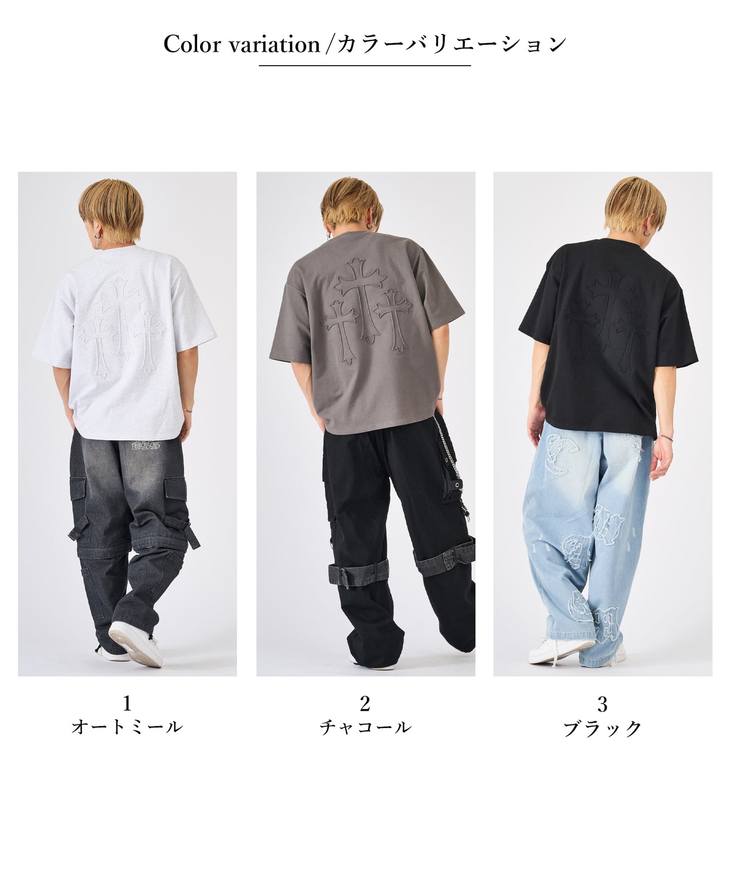 クロスエンボス半袖Tee