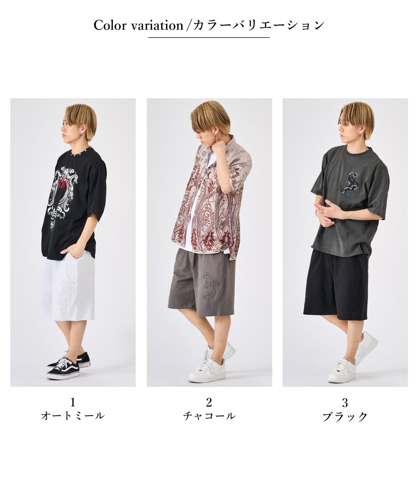 クロスエンボスショートパンツ