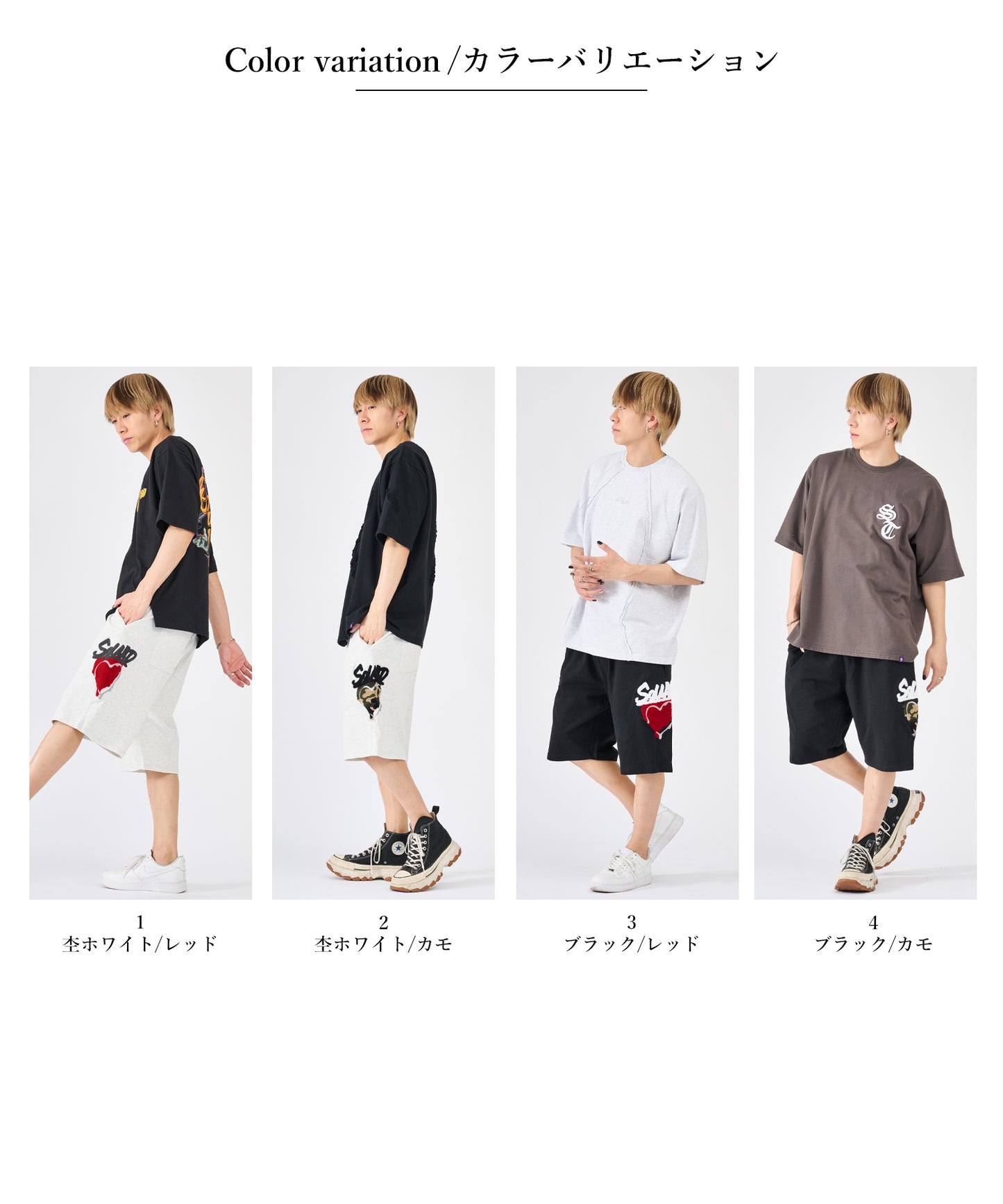 ハートサガラ刺繍ショートパンツ