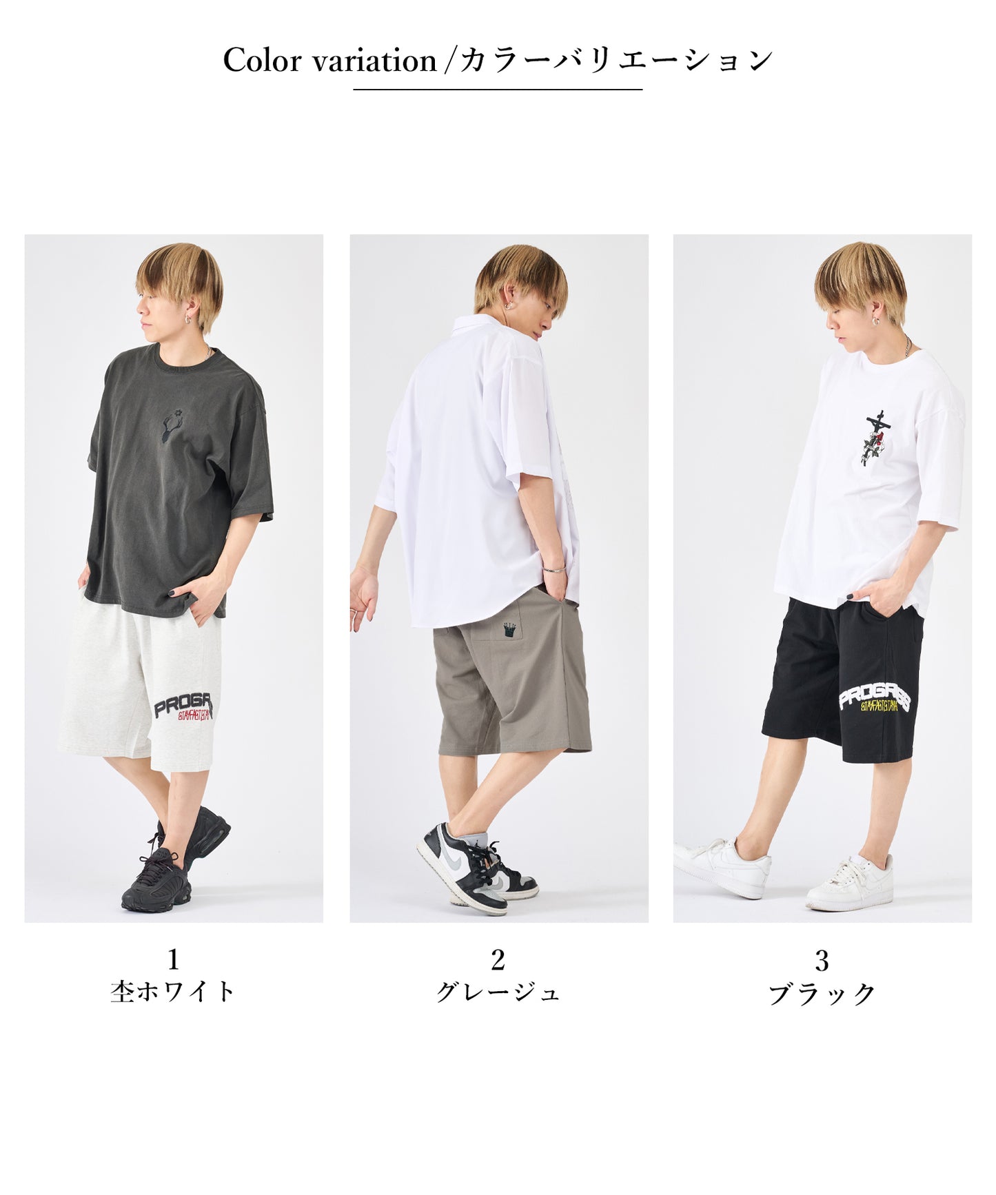 クラウンサガラ刺繍ショートパンツ