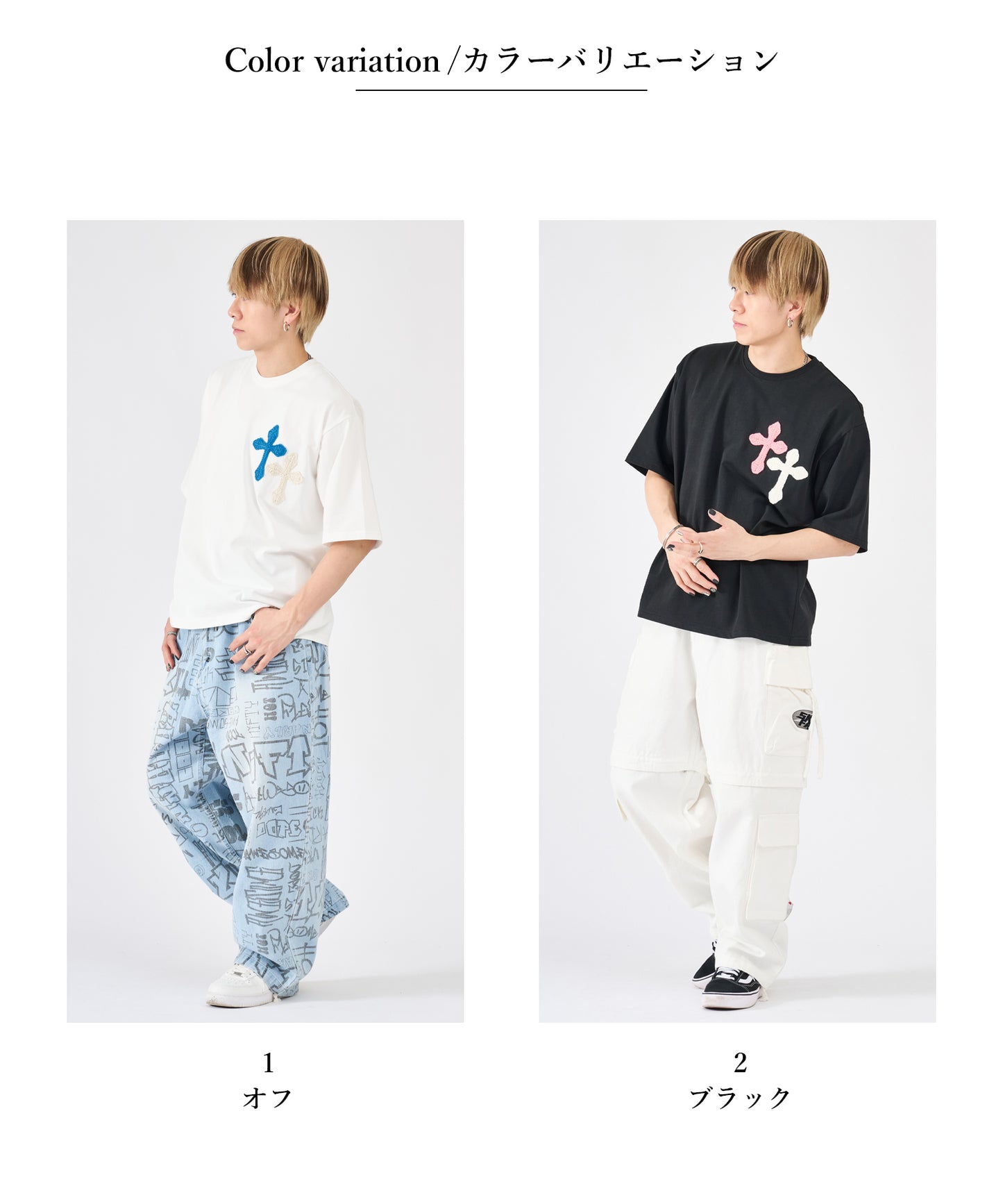 極太糸クロス刺繍半袖Tee