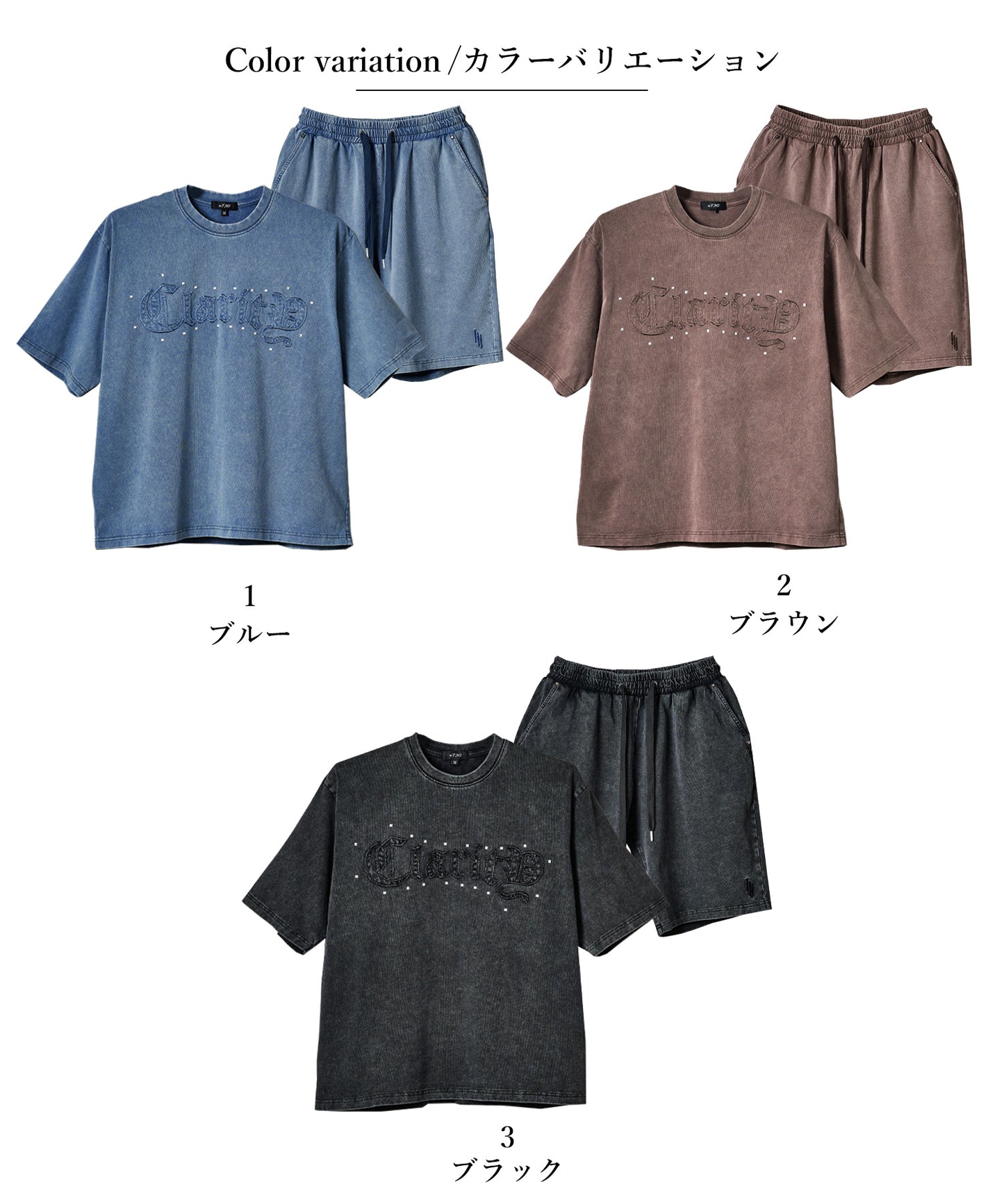 アップリケ刺繍セットアップ