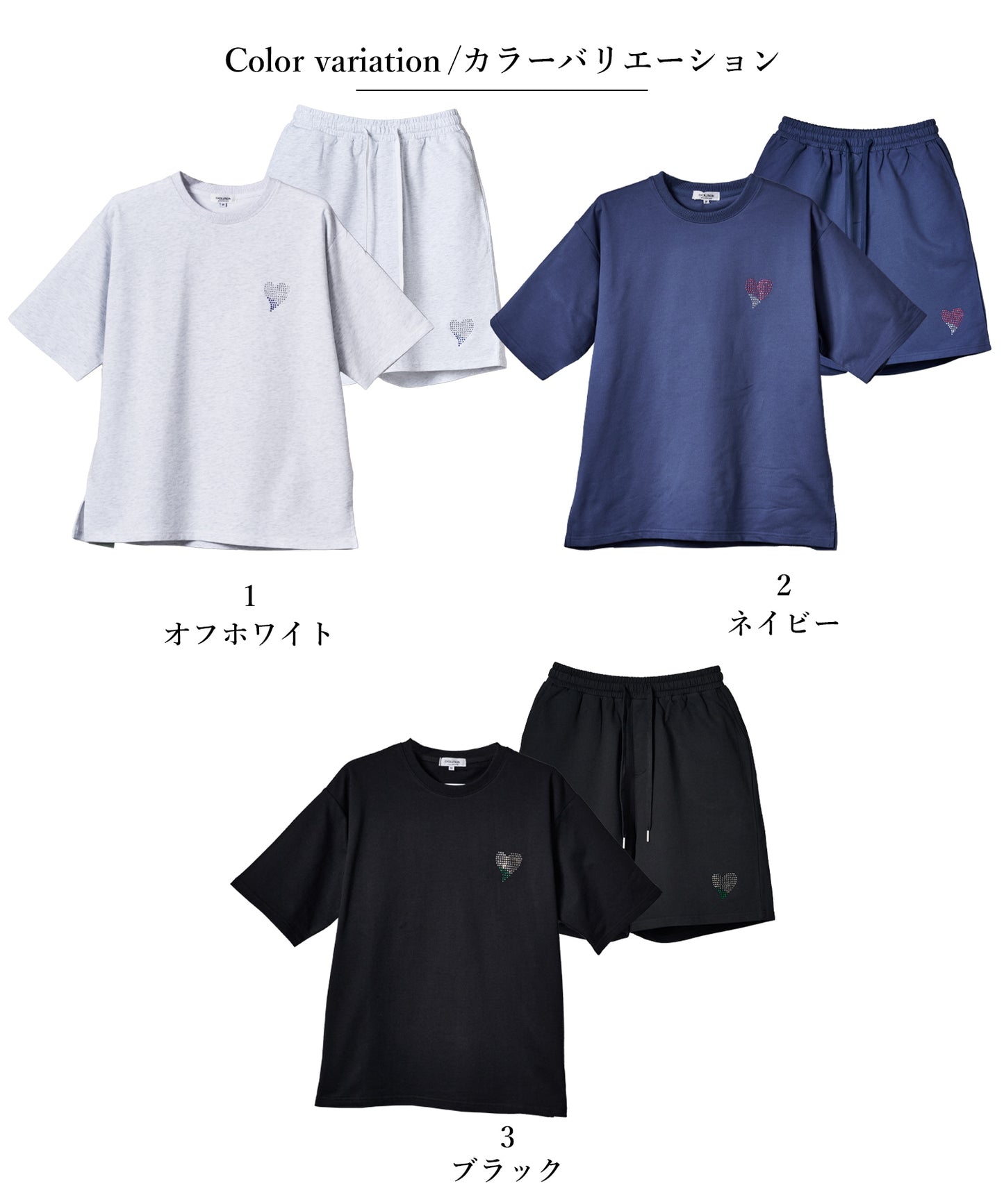 ハートラインストーンセットアップ