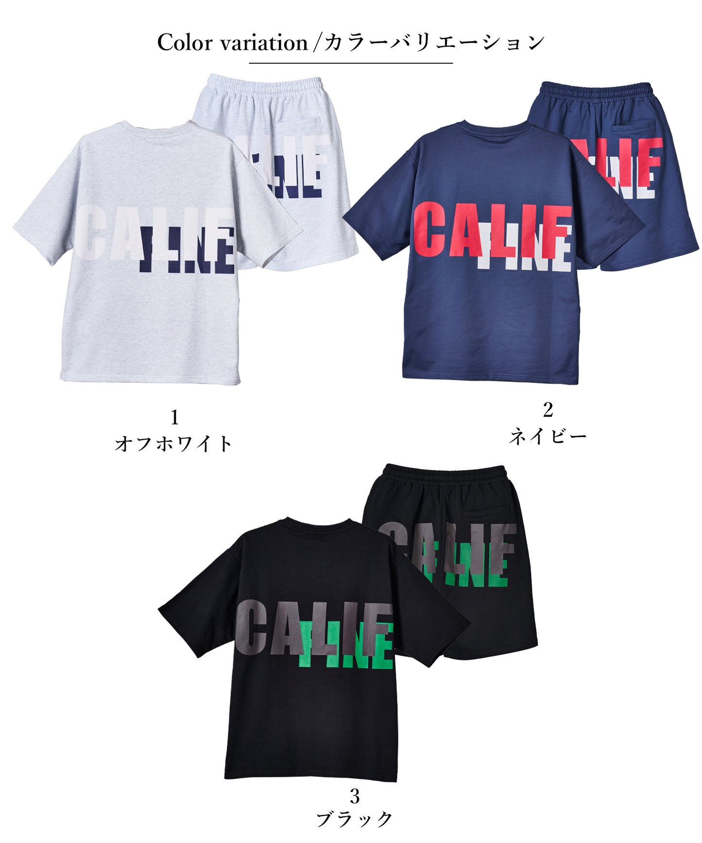 ハートラインストーンセットアップ