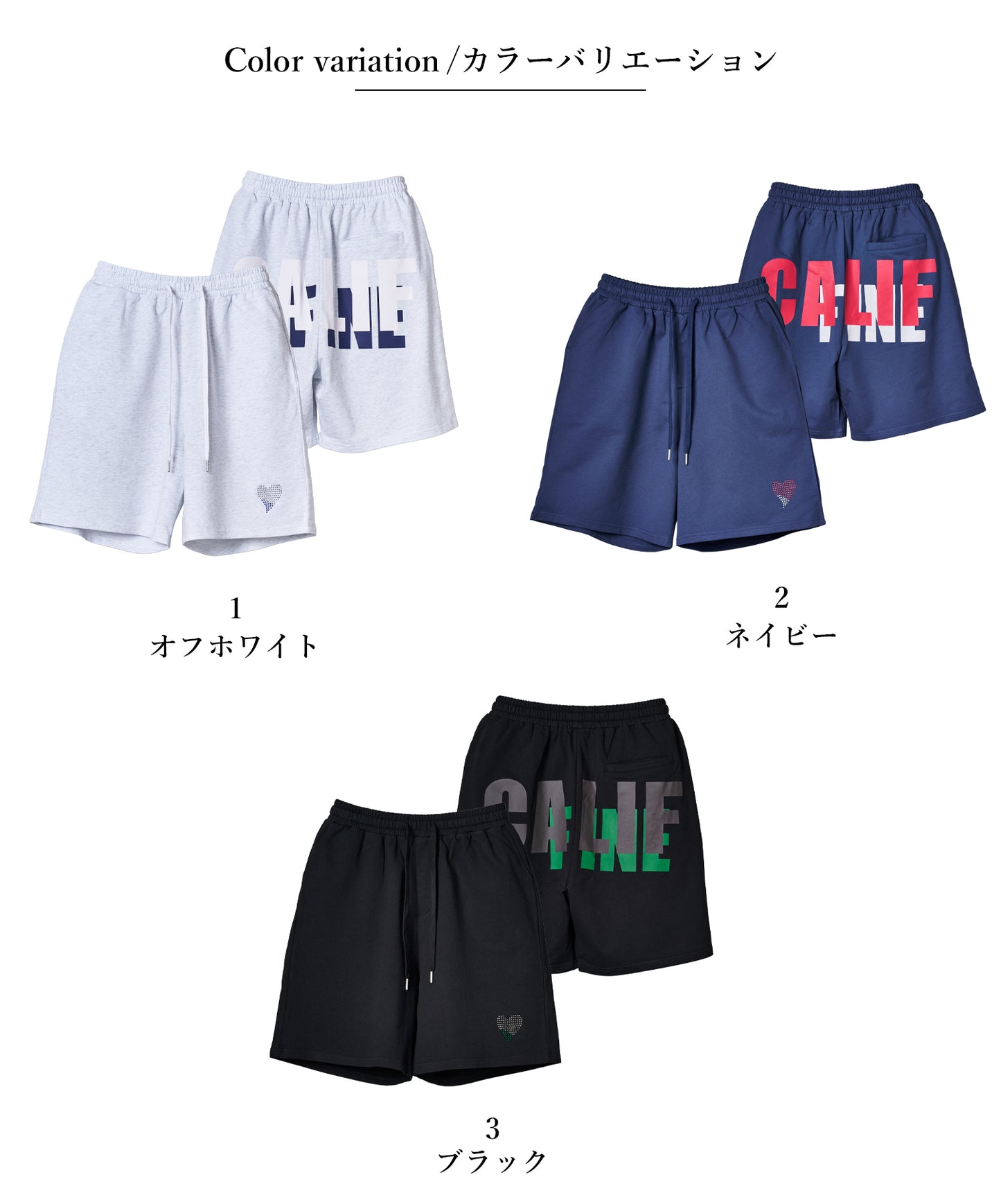 ハートラインストーンショートパンツ