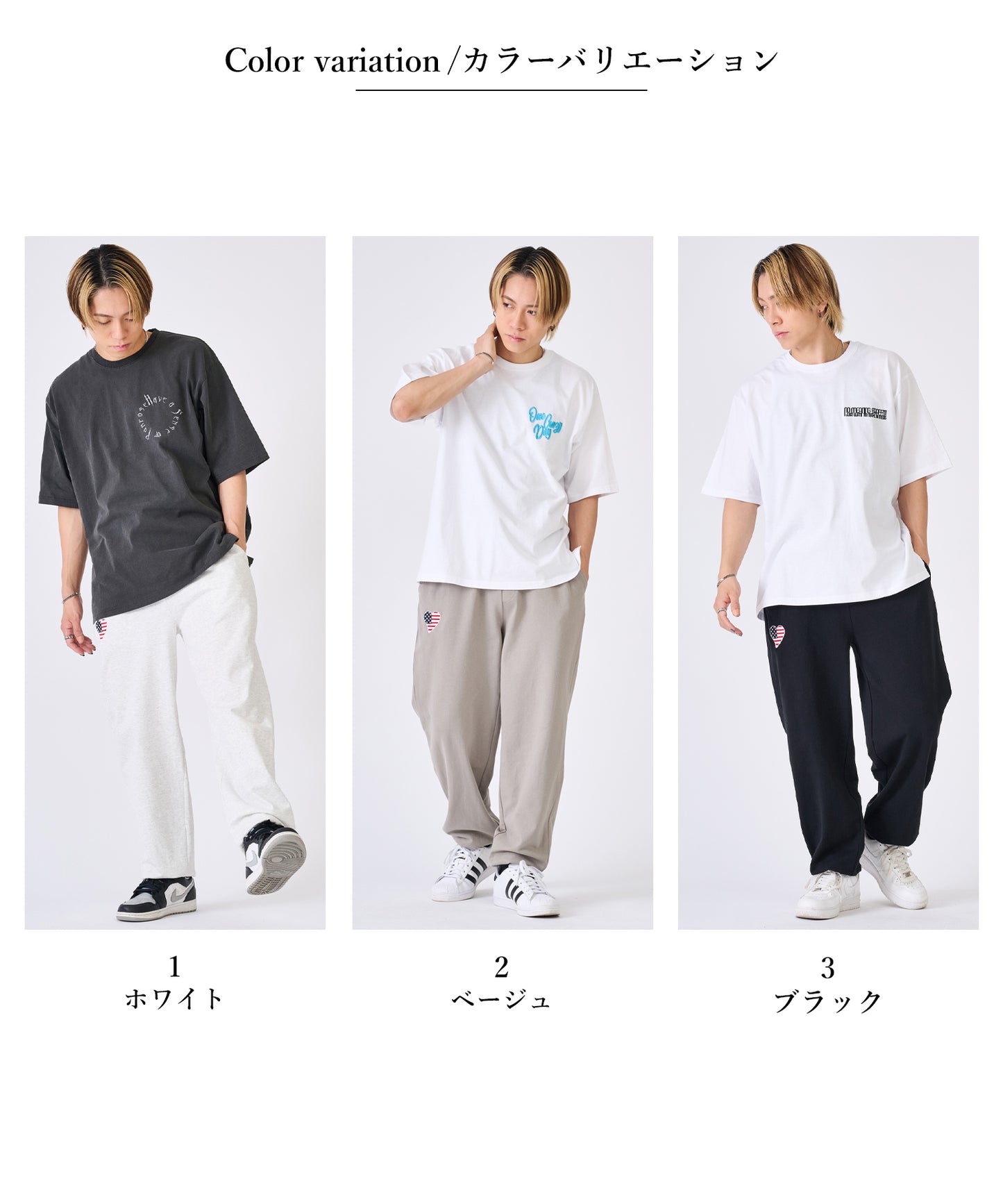 ハート刺繍ロングパンツ