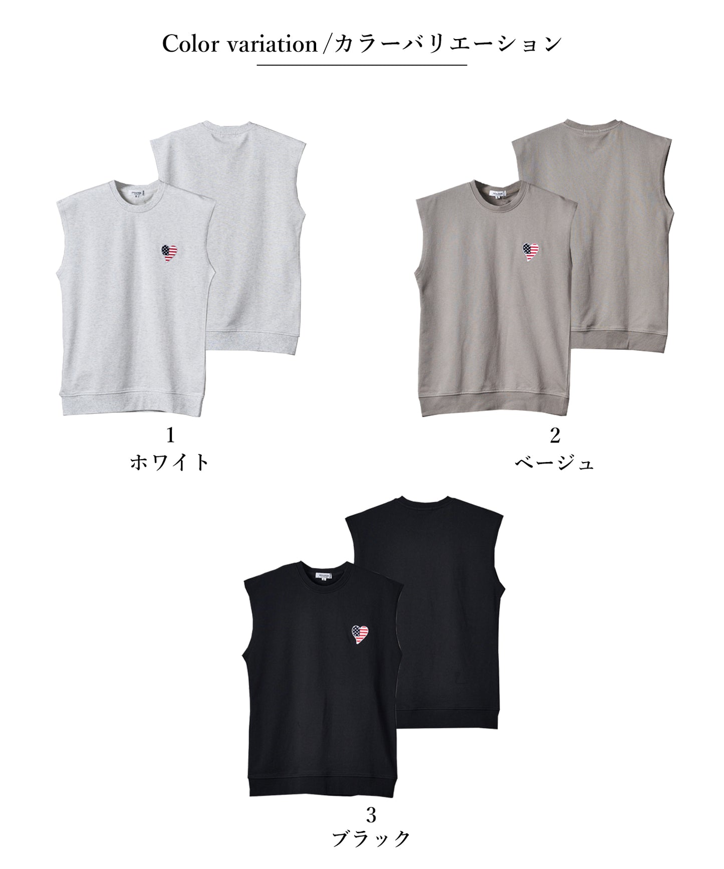 ハート刺繍ノースリーブ