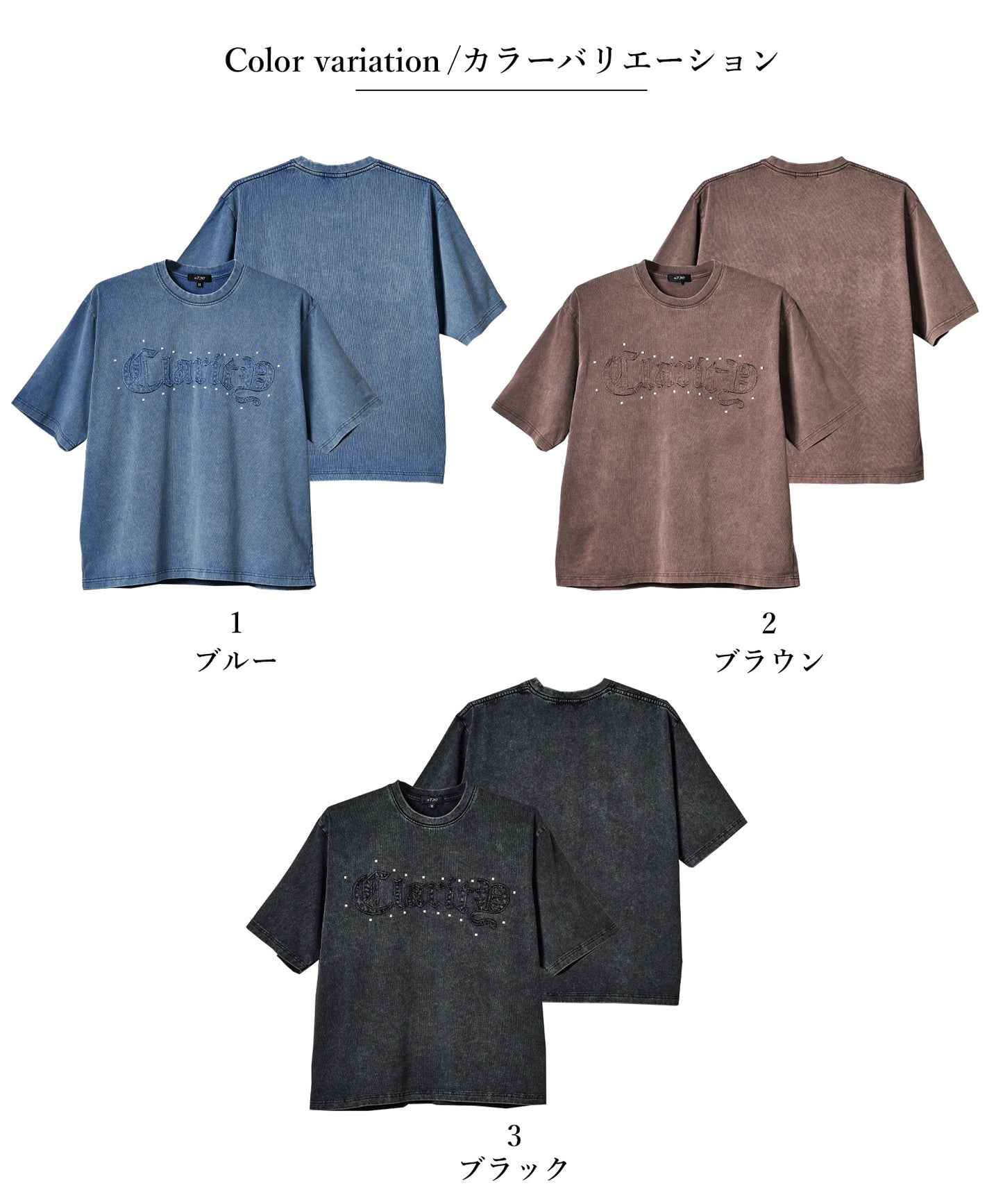 アップリケ半袖Tシャツ