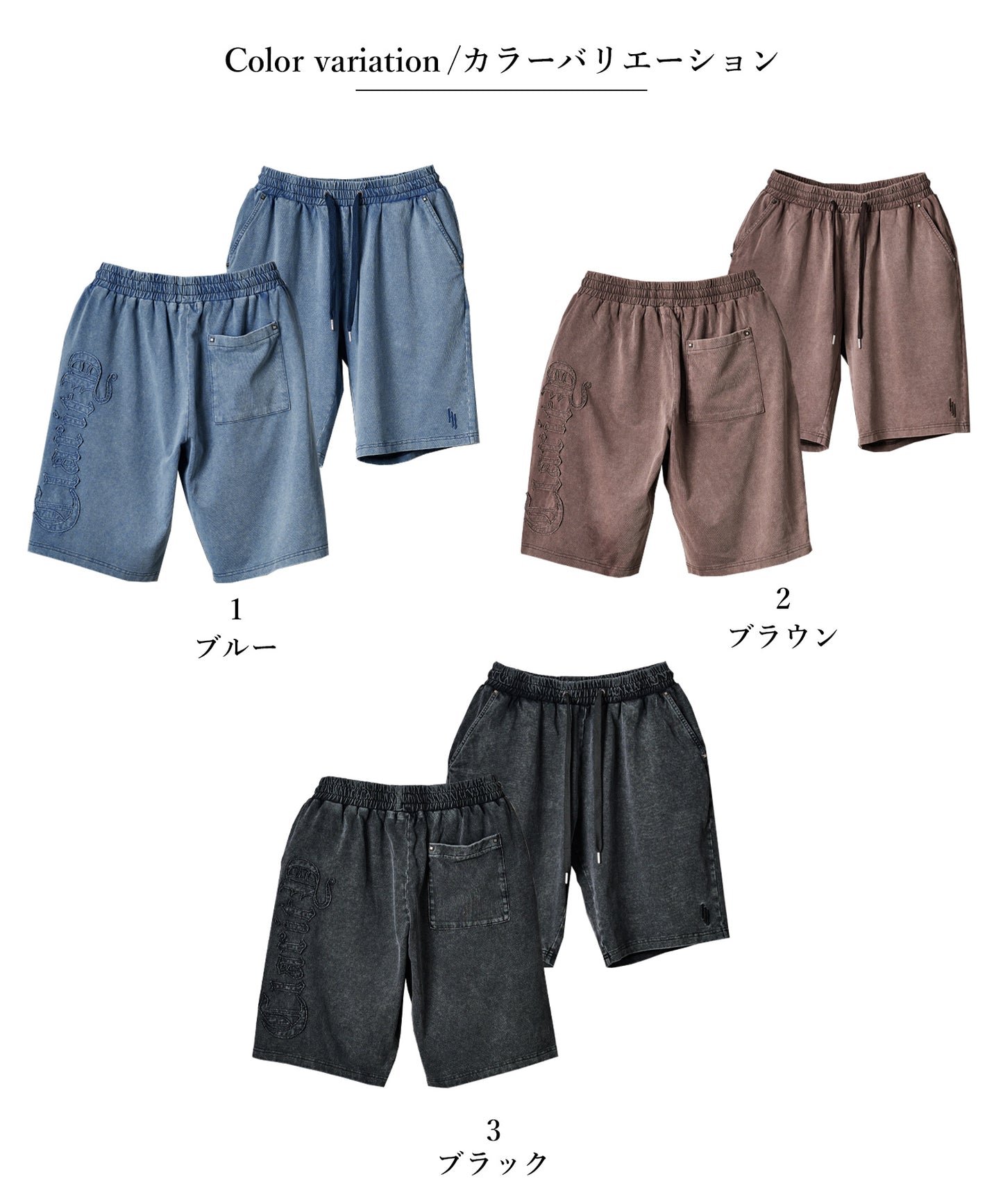 アップリケ刺繍ショートパンツ
