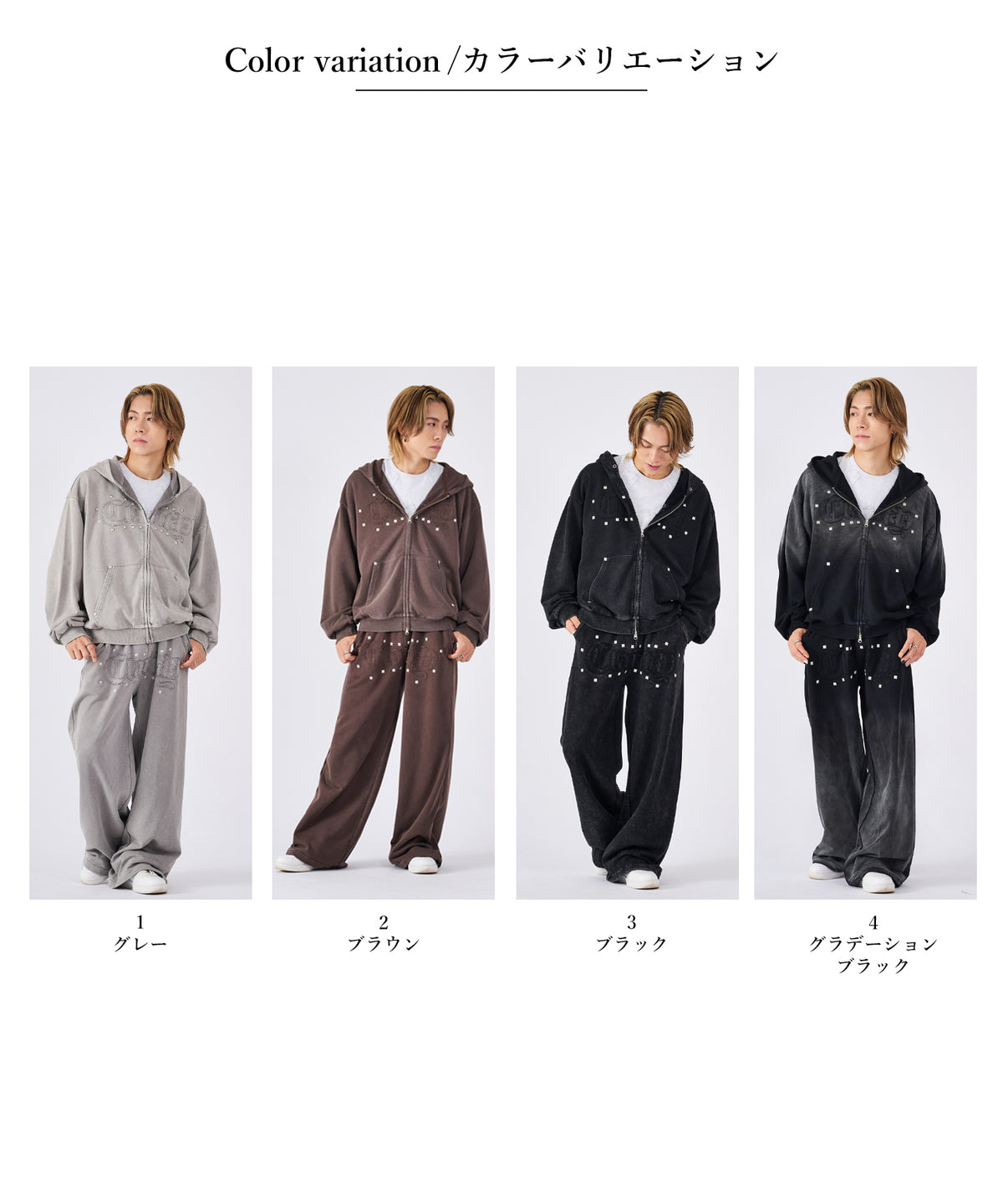 スタッズHOTFIXアップリケセットアップ