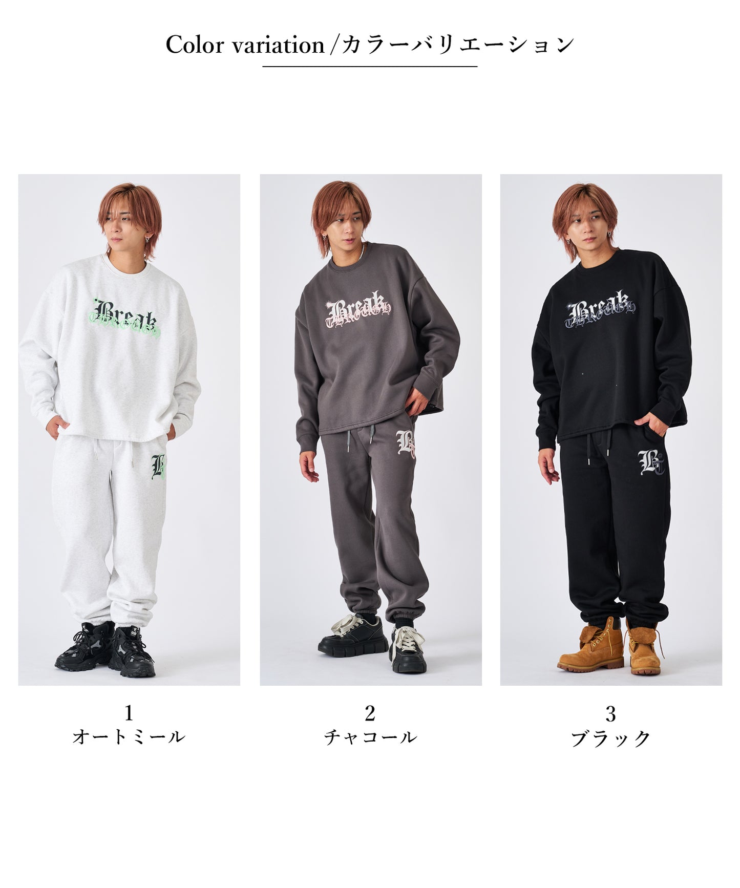 ロゴ刺繍スウェットセットアップ