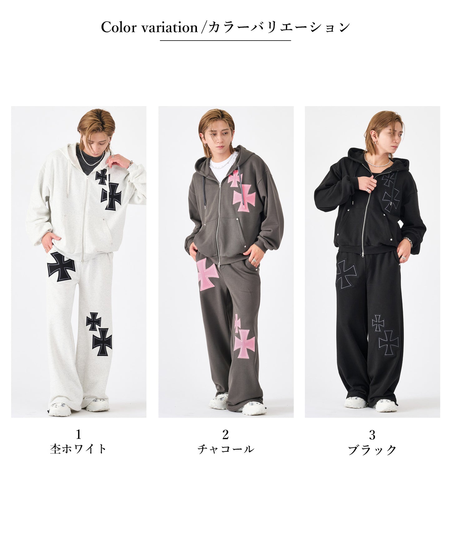 アイアンクロスアップリケセットアップ