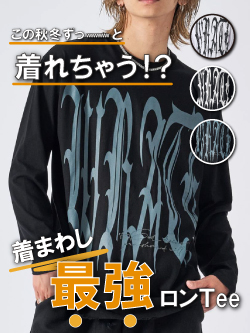 ビッグロゴ長袖Tシャツ