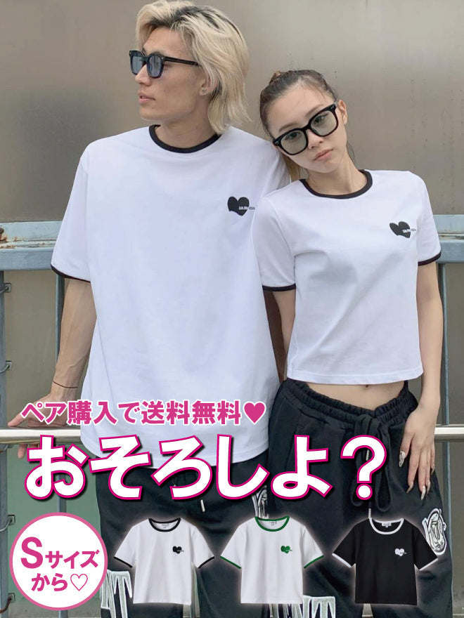 Sサイズから選べるカップルスタイル