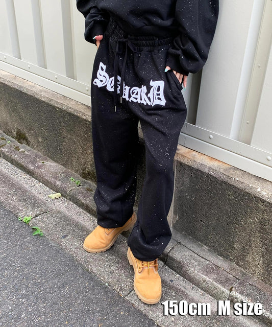 ラメグリッターサガラ刺繍スウェットパンツ