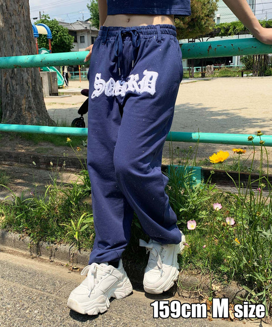 グリッターラメサガラ刺繍スウェットパンツ