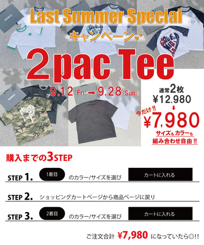 【2着で7,980円】Last Summer Special Vol.2 リンガーTシャツ
