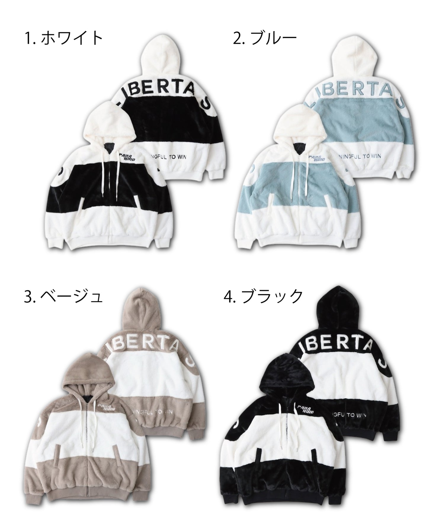 ビッグファー切り替えブルゾン