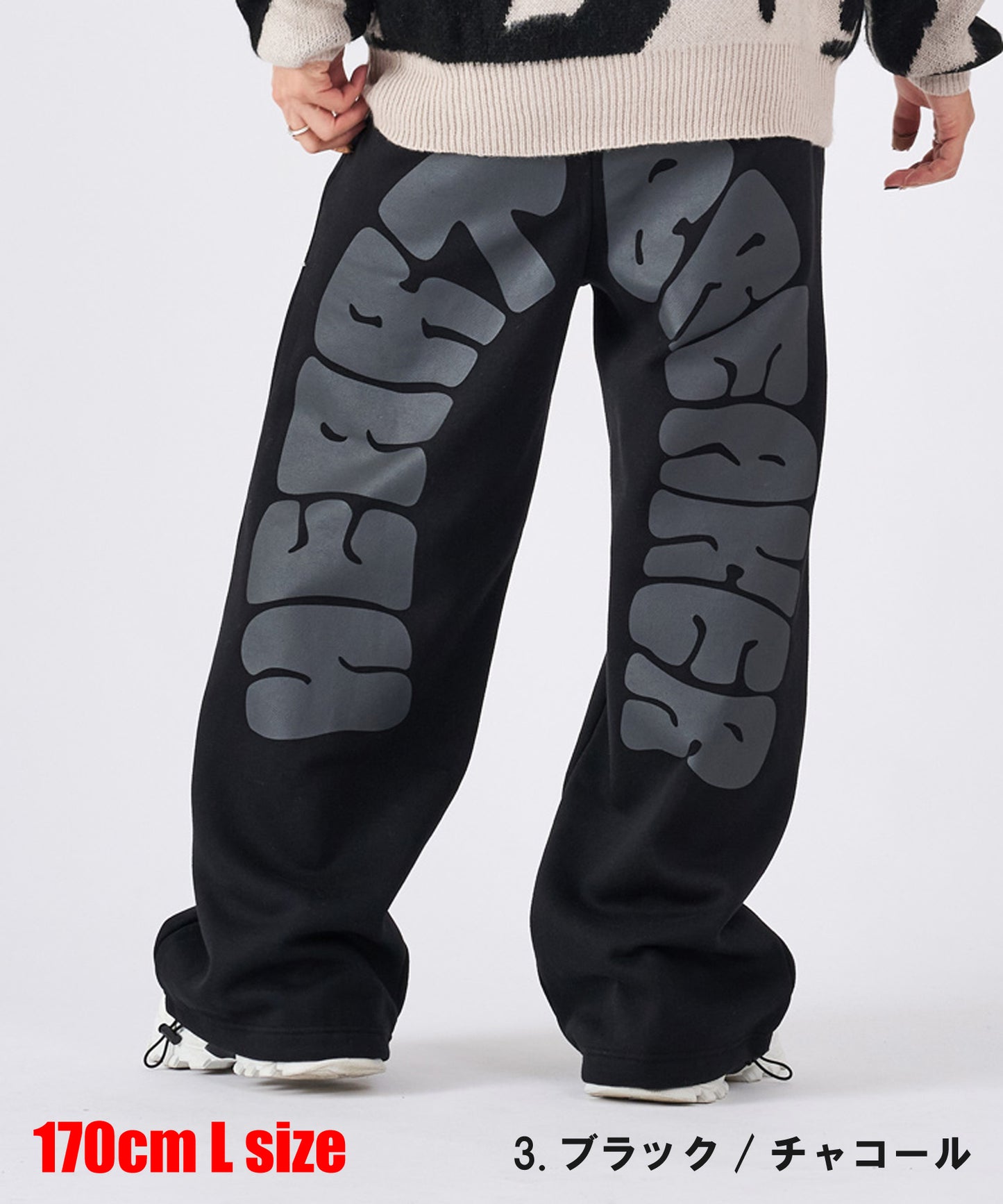 バックアーチプリントスウェットパンツ