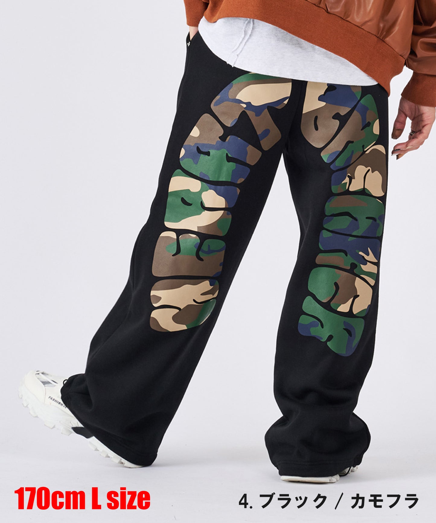 バックアーチプリントスウェットパンツ