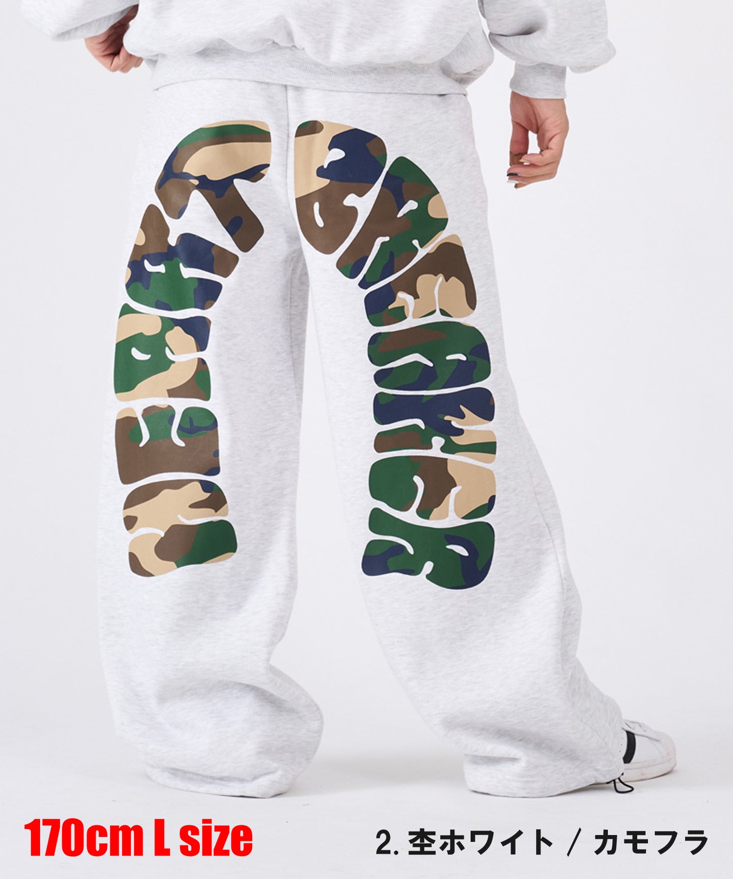 バックアーチプリントスウェットパンツ