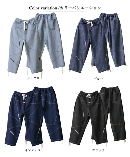 ステッチデザインバルーンパンツ