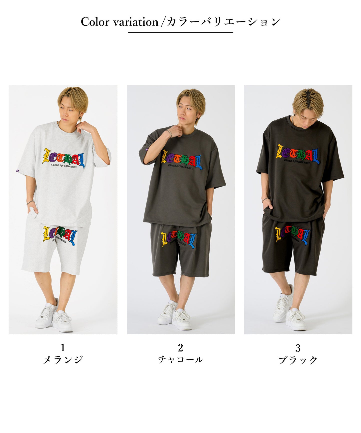 サガラ刺繍マルチカラーロゴTシャツ