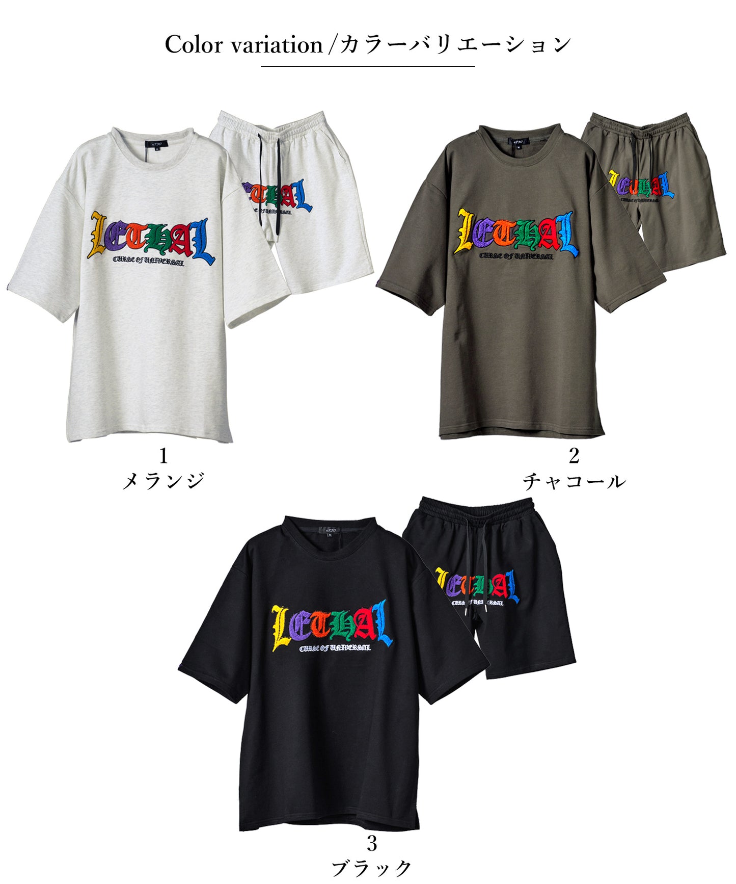 サガラ刺繍マルチカラーショートパンツ