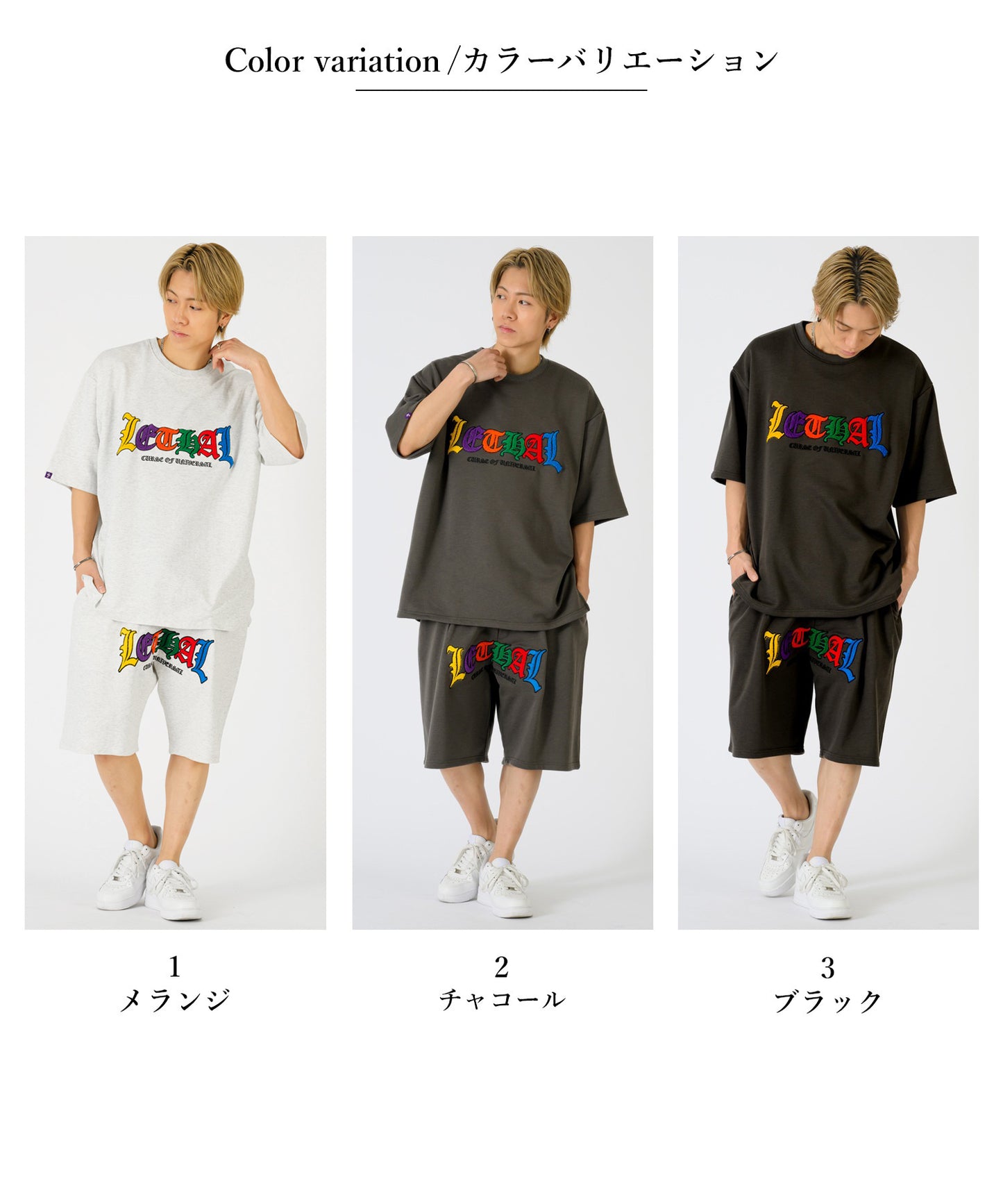 サガラ刺繍マルチカラーショートパンツ