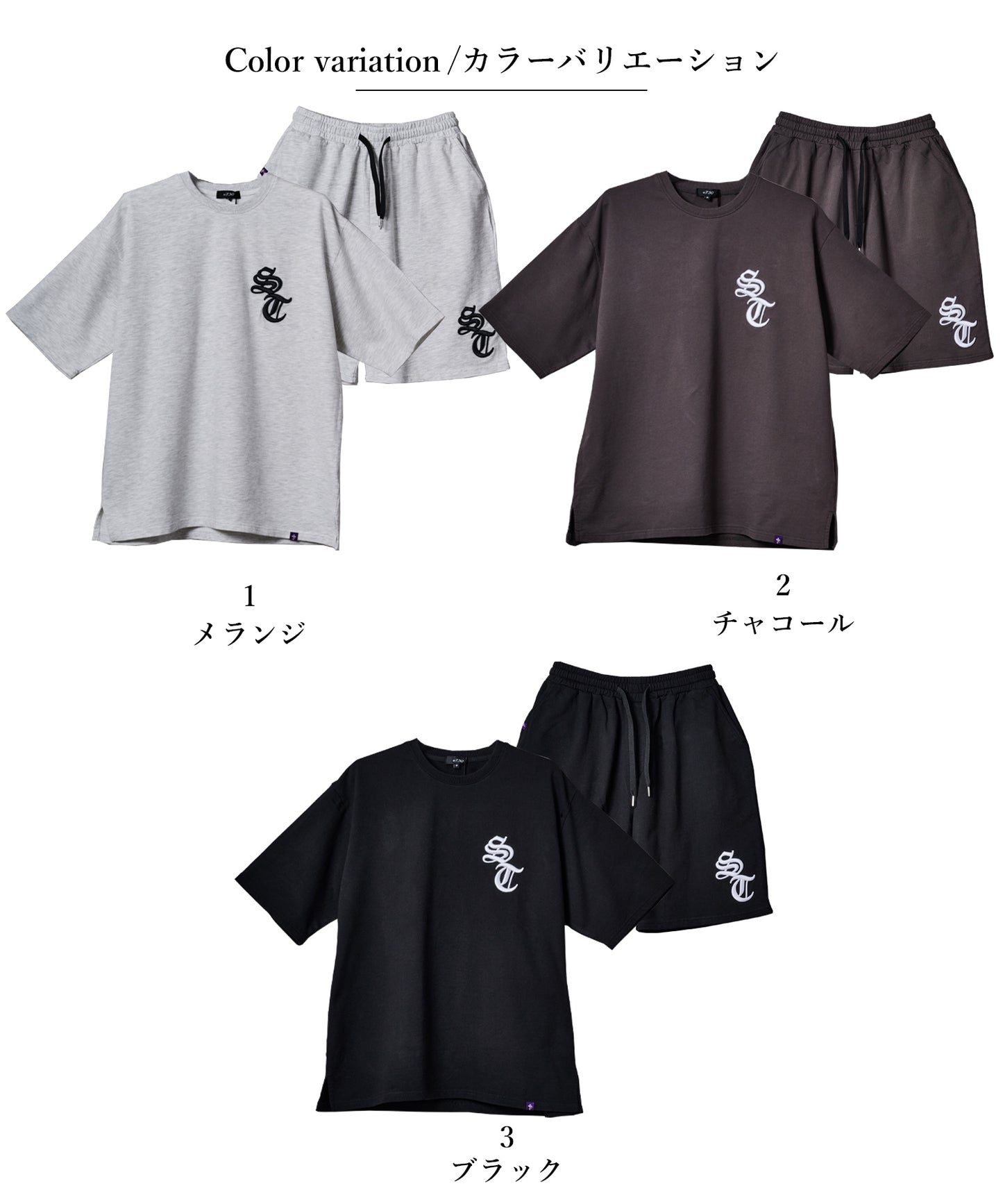 デニムアップリケセットアップ