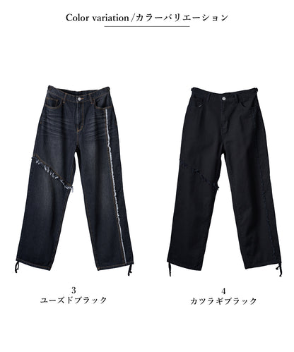 フリンジ切り替えワイドパンツ