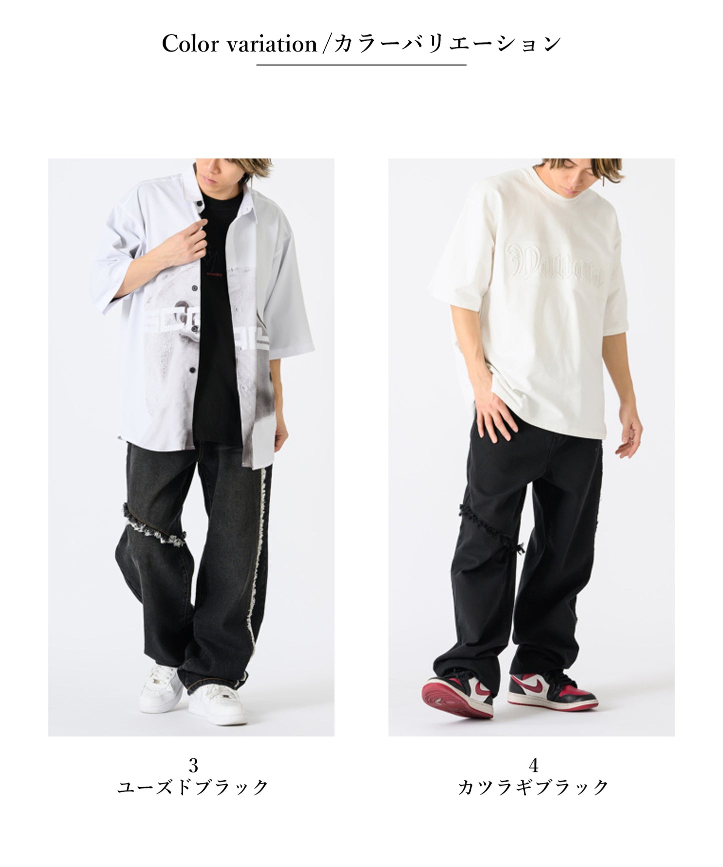 フリンジ切り替えワイドパンツ