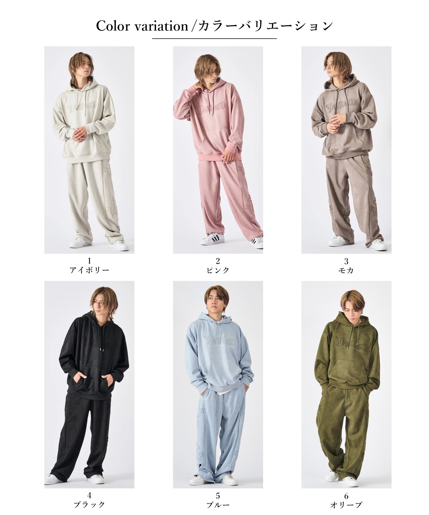 ラビット柄セットアップ カットスエード クロスエンボス セットアップ – REGIEVO