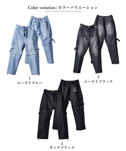 ベルトデザイン2wayカーゴパンツ